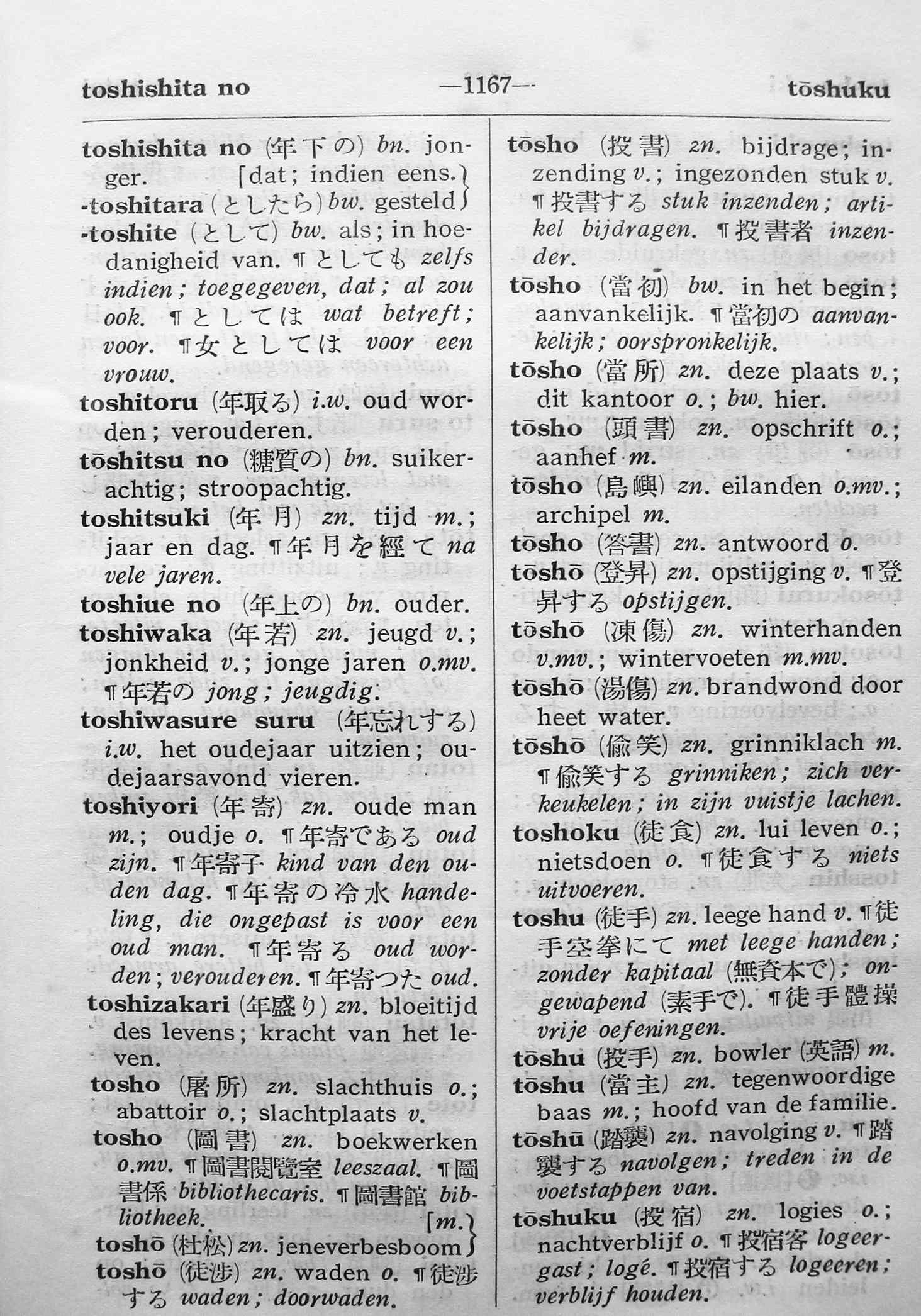 pagina 1167