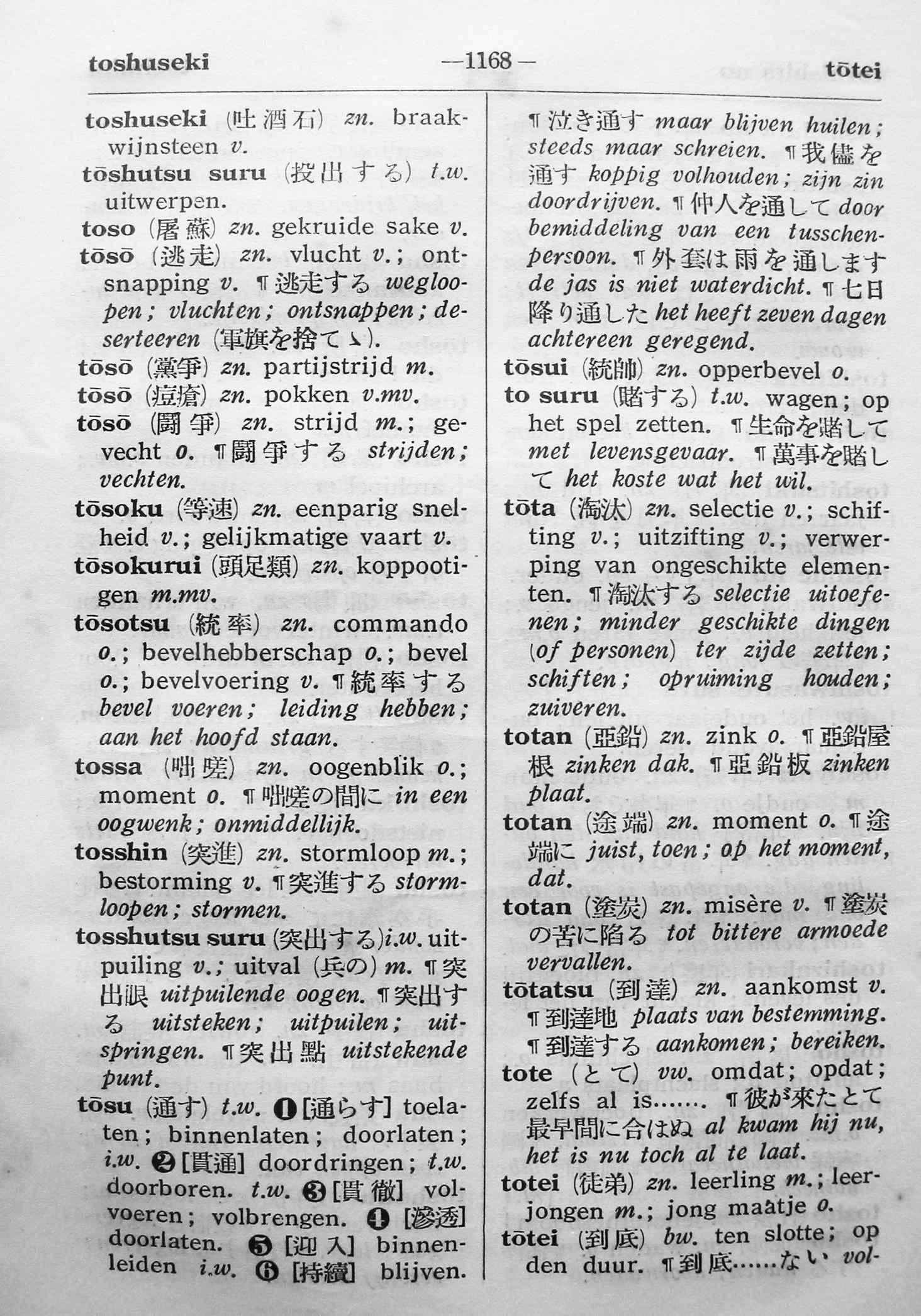 pagina 1168