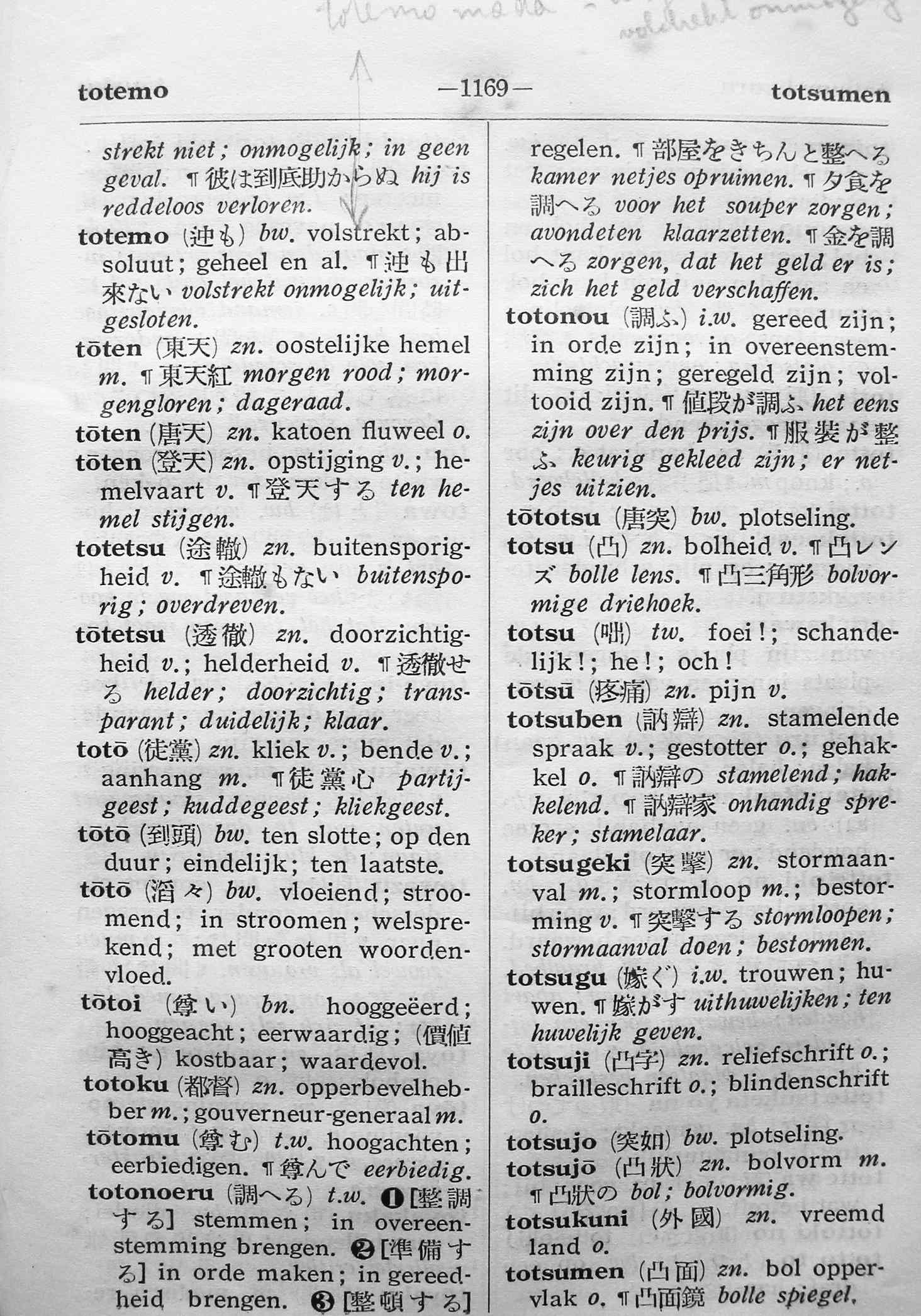 pagina 1169