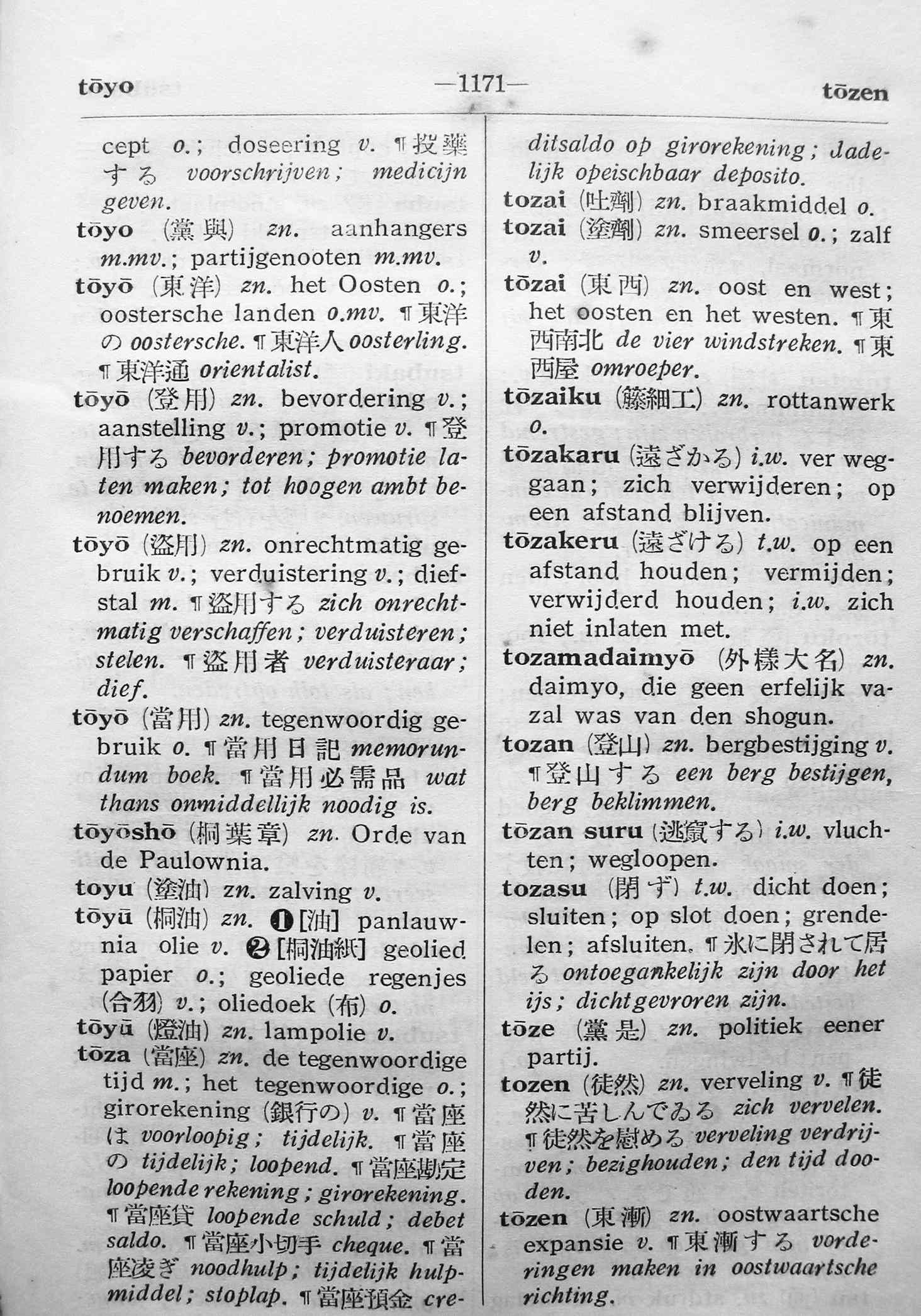 pagina 1171