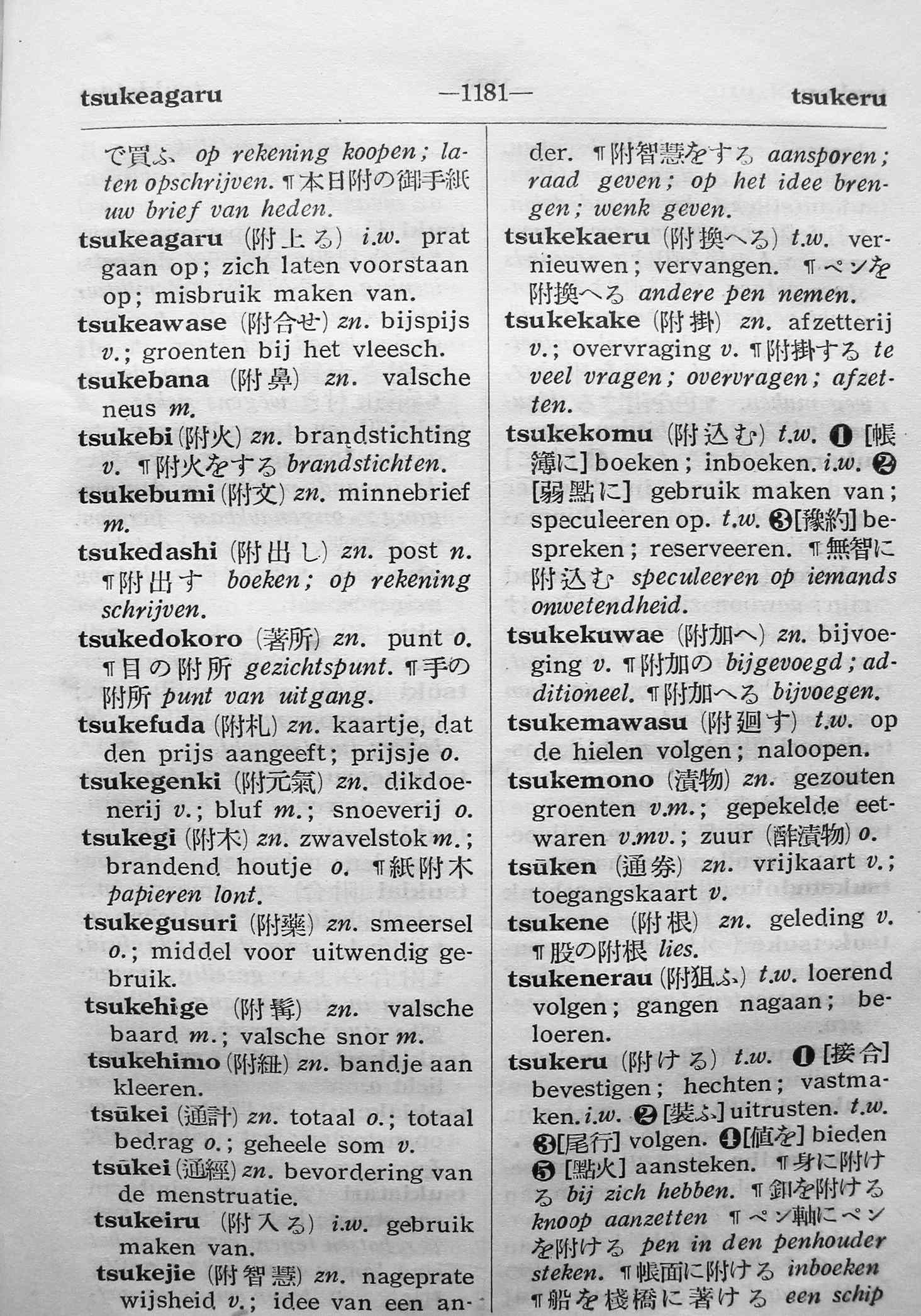 pagina 1181