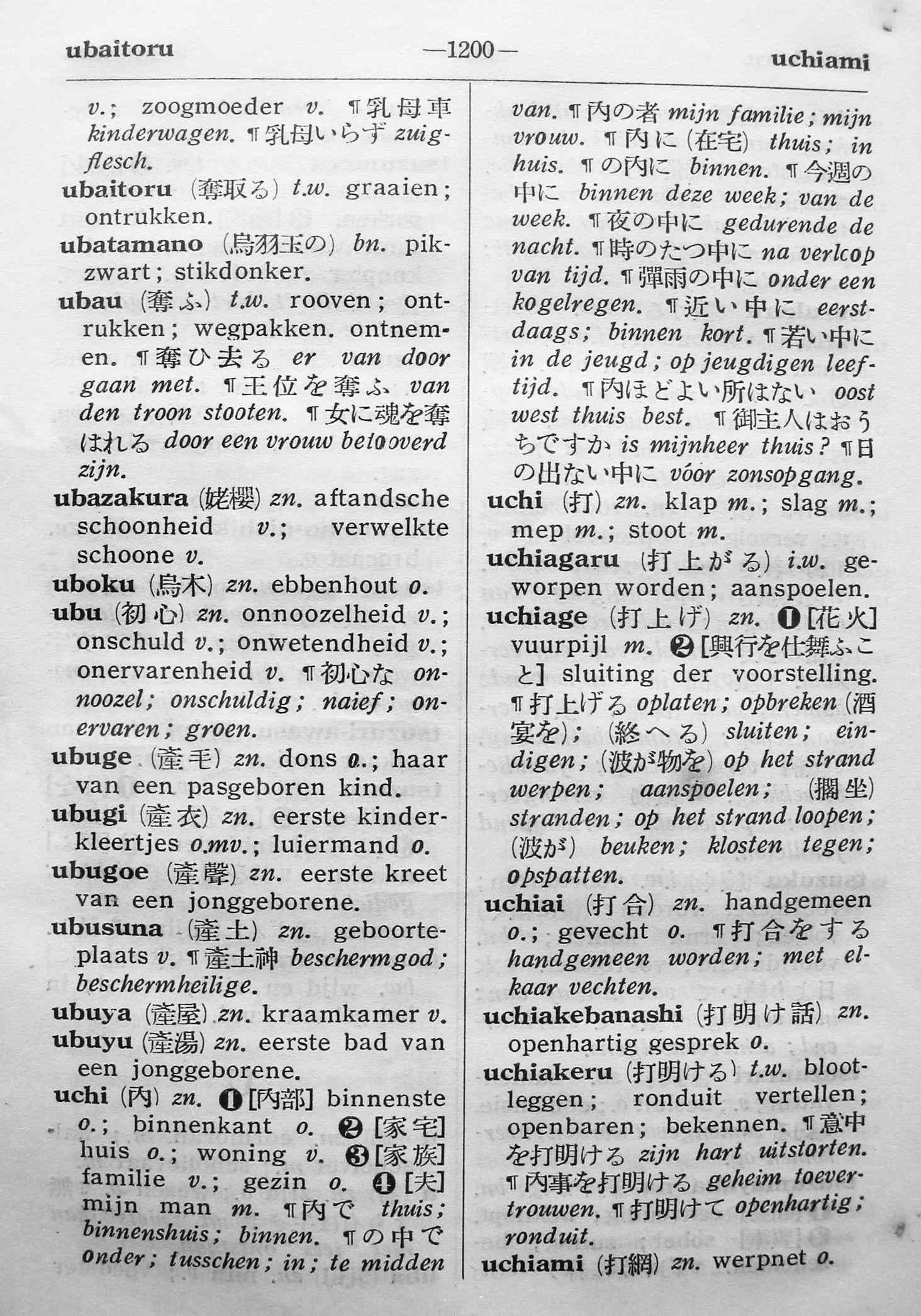 pagina 1200