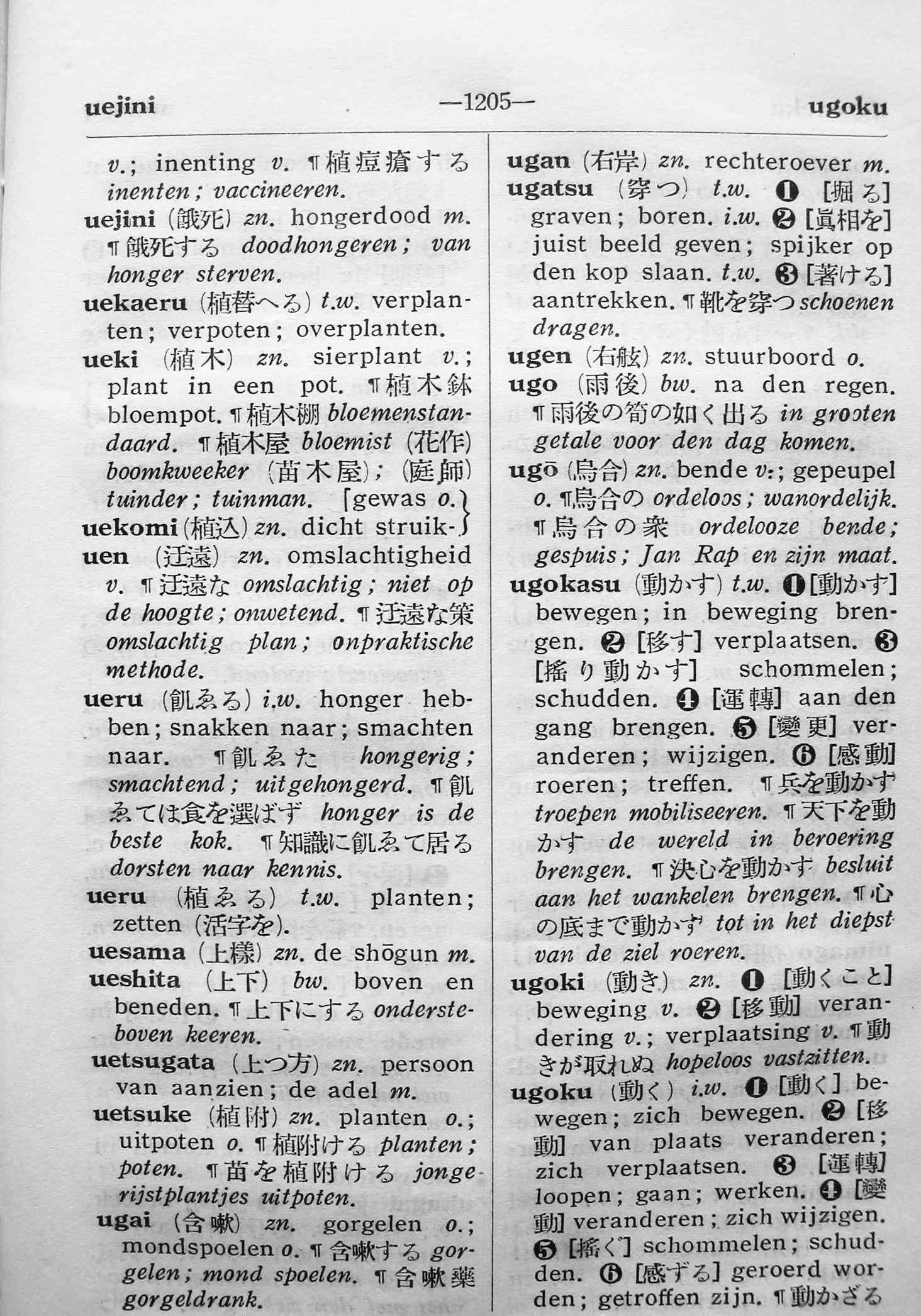 pagina 1205