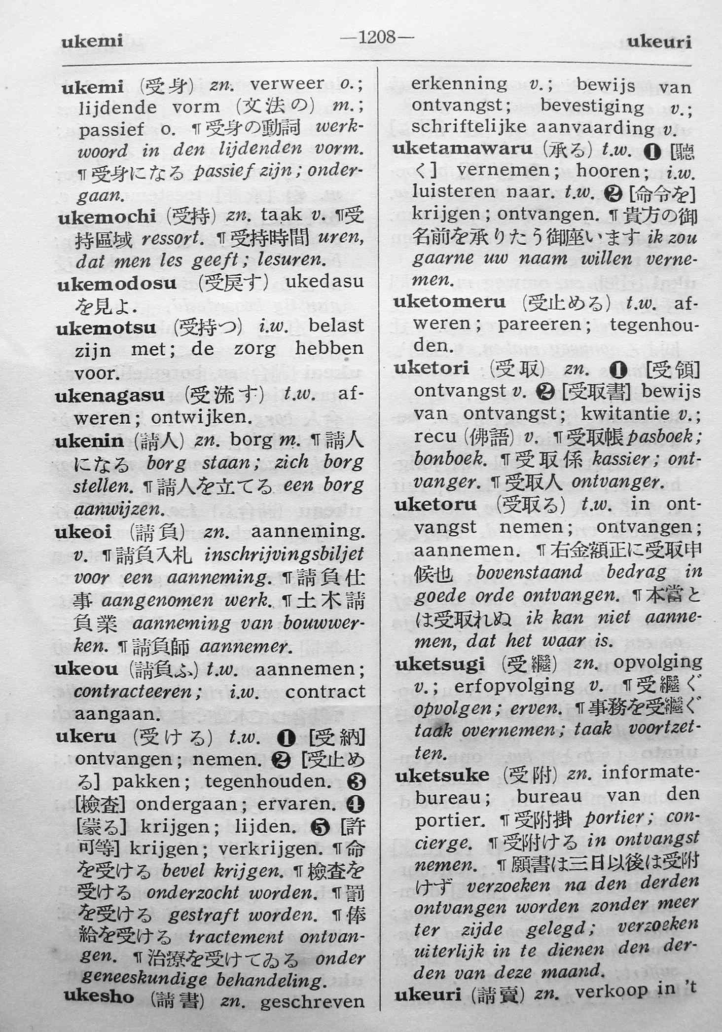 pagina 1208