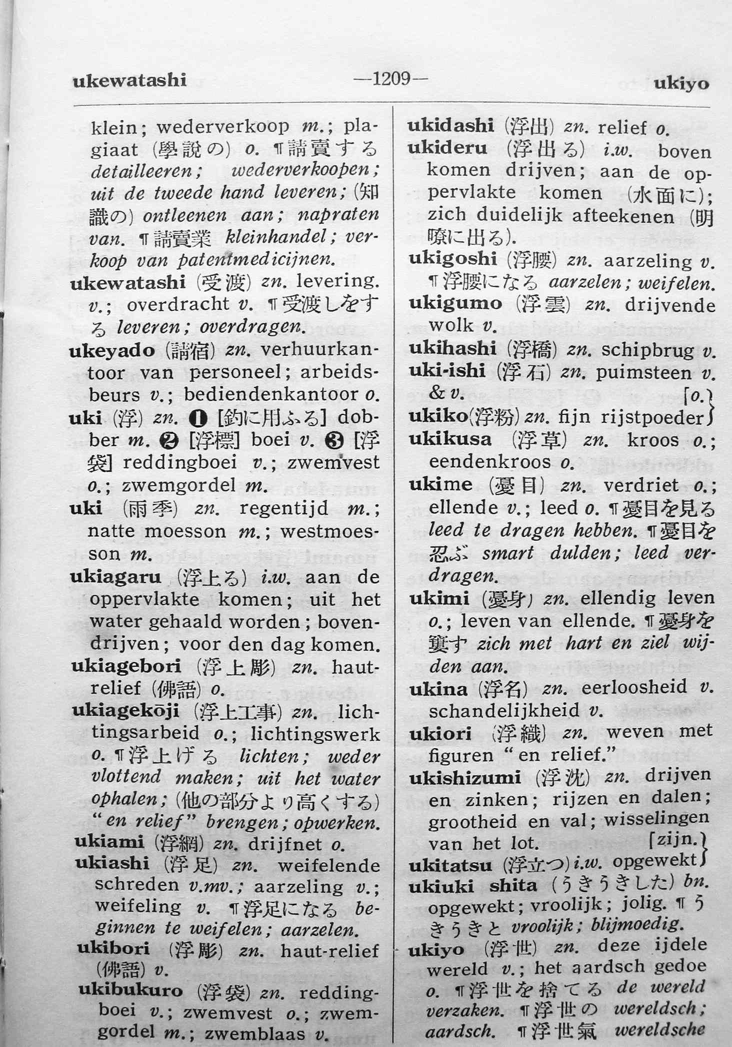 pagina 1209