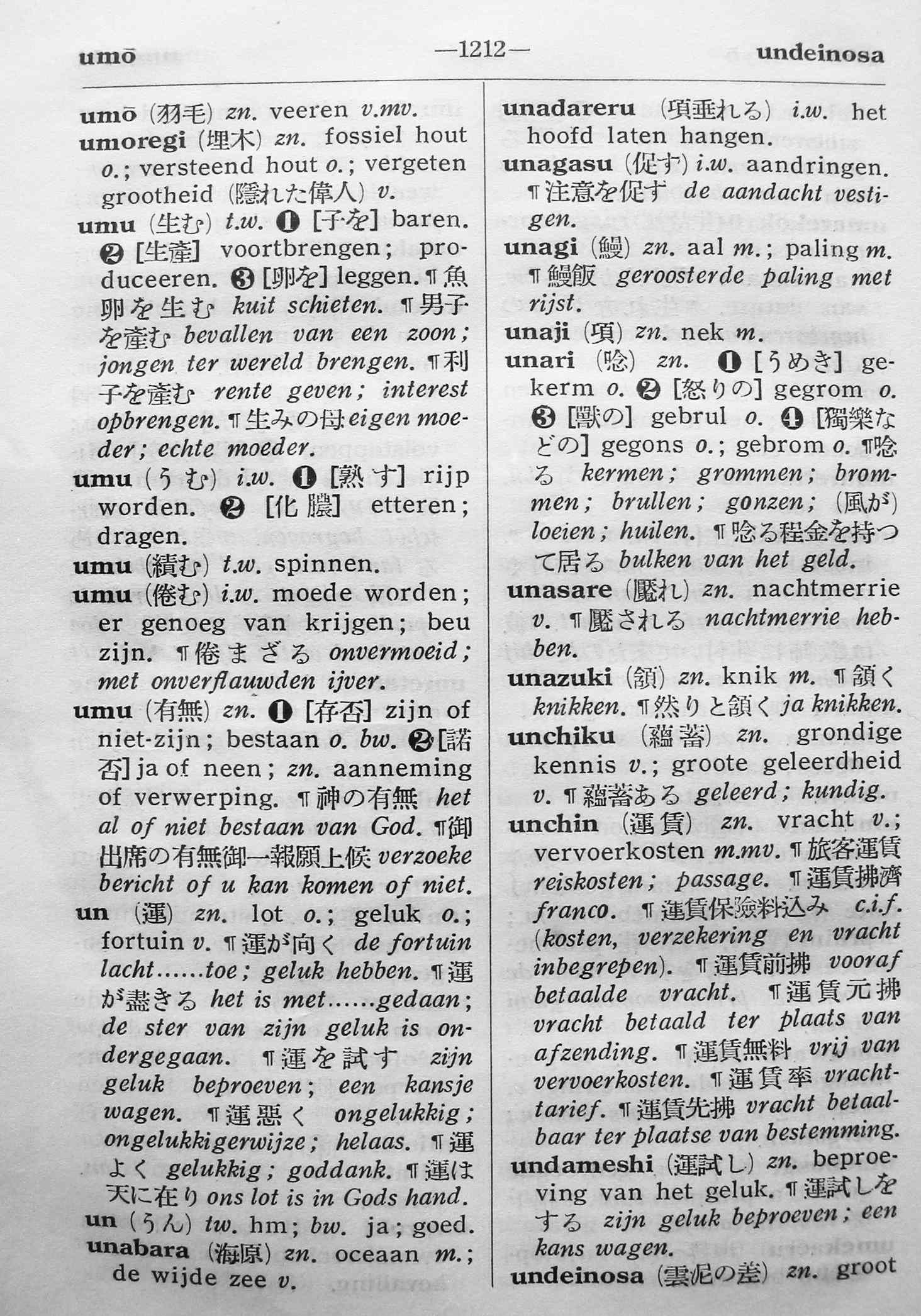 pagina 1212