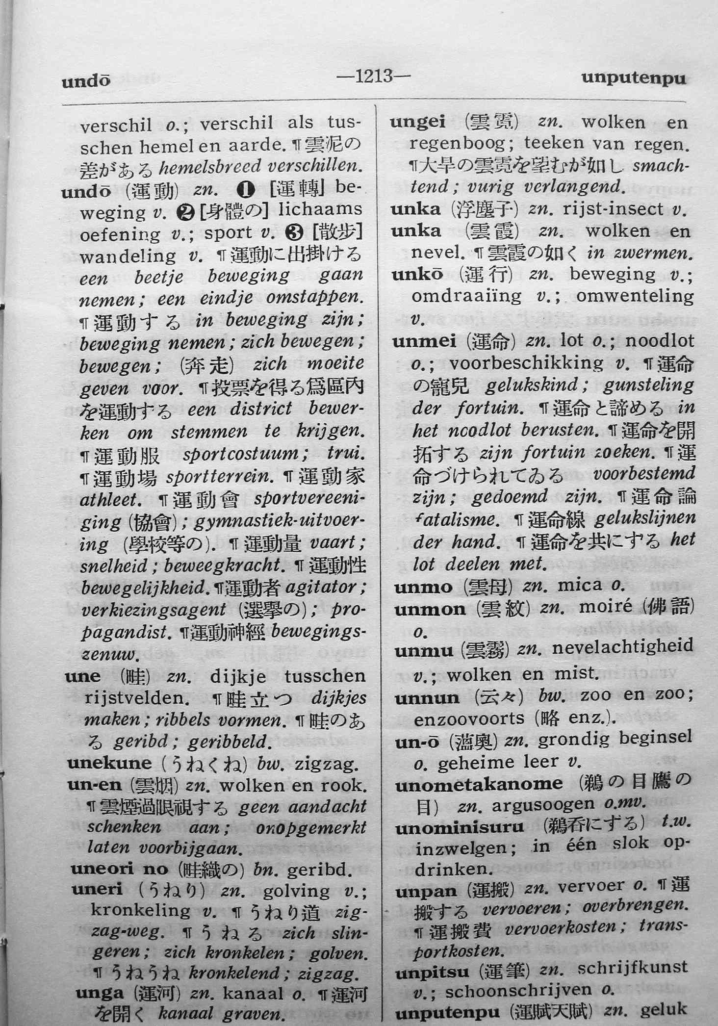 pagina 1213