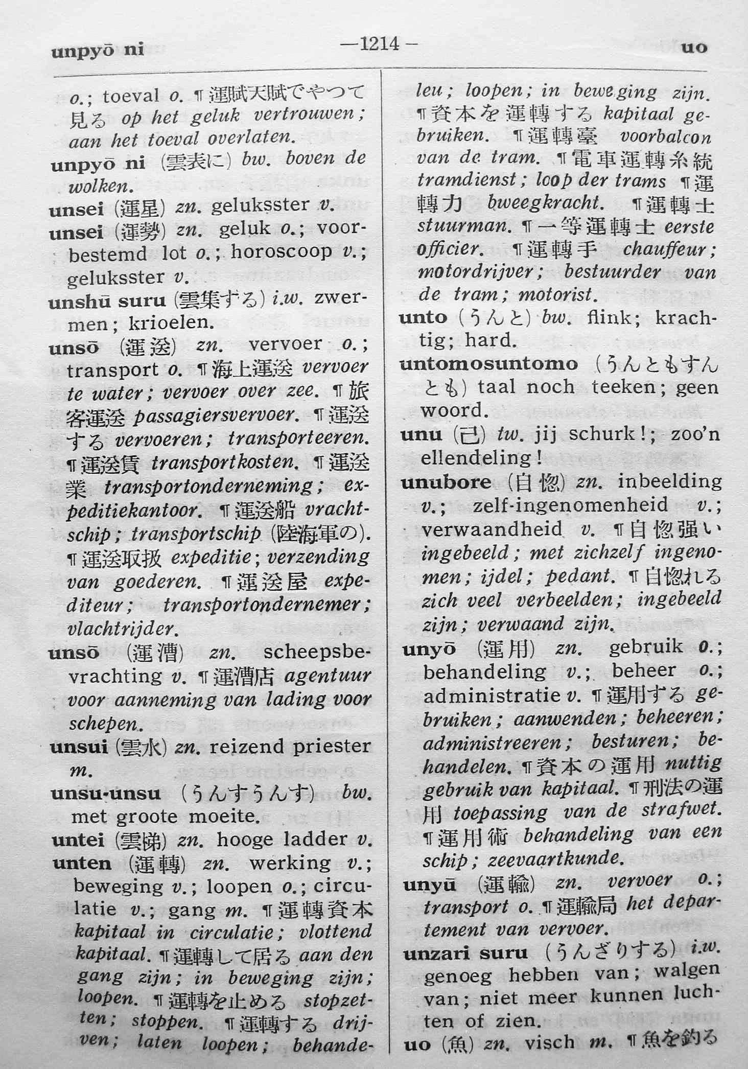 pagina 1214
