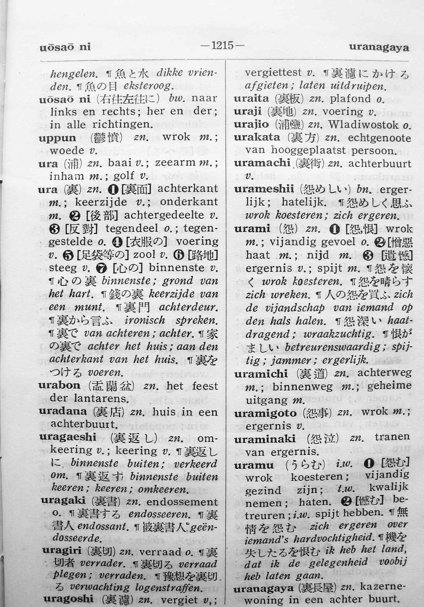 pagina 1215