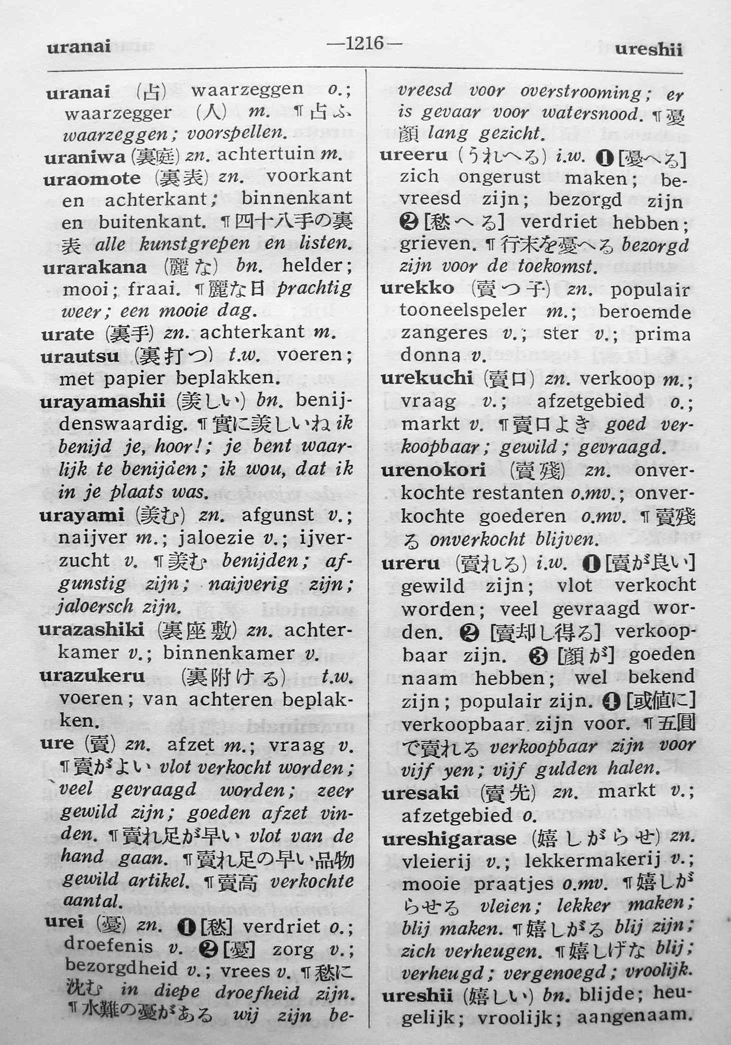 pagina 1216