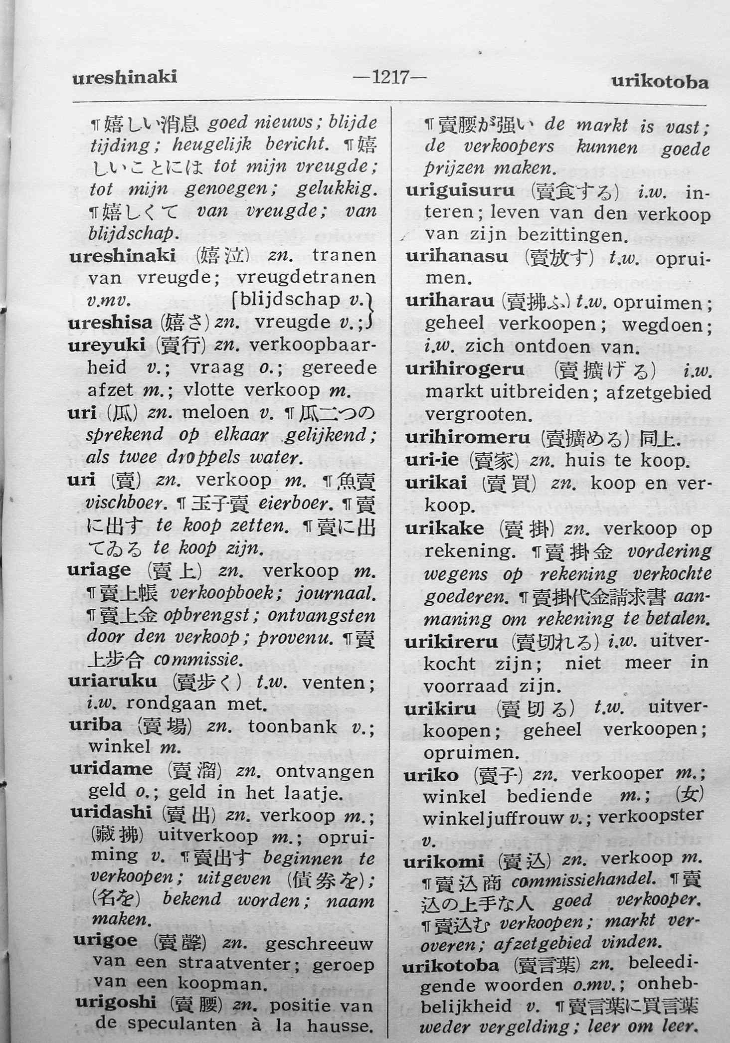 pagina 1217