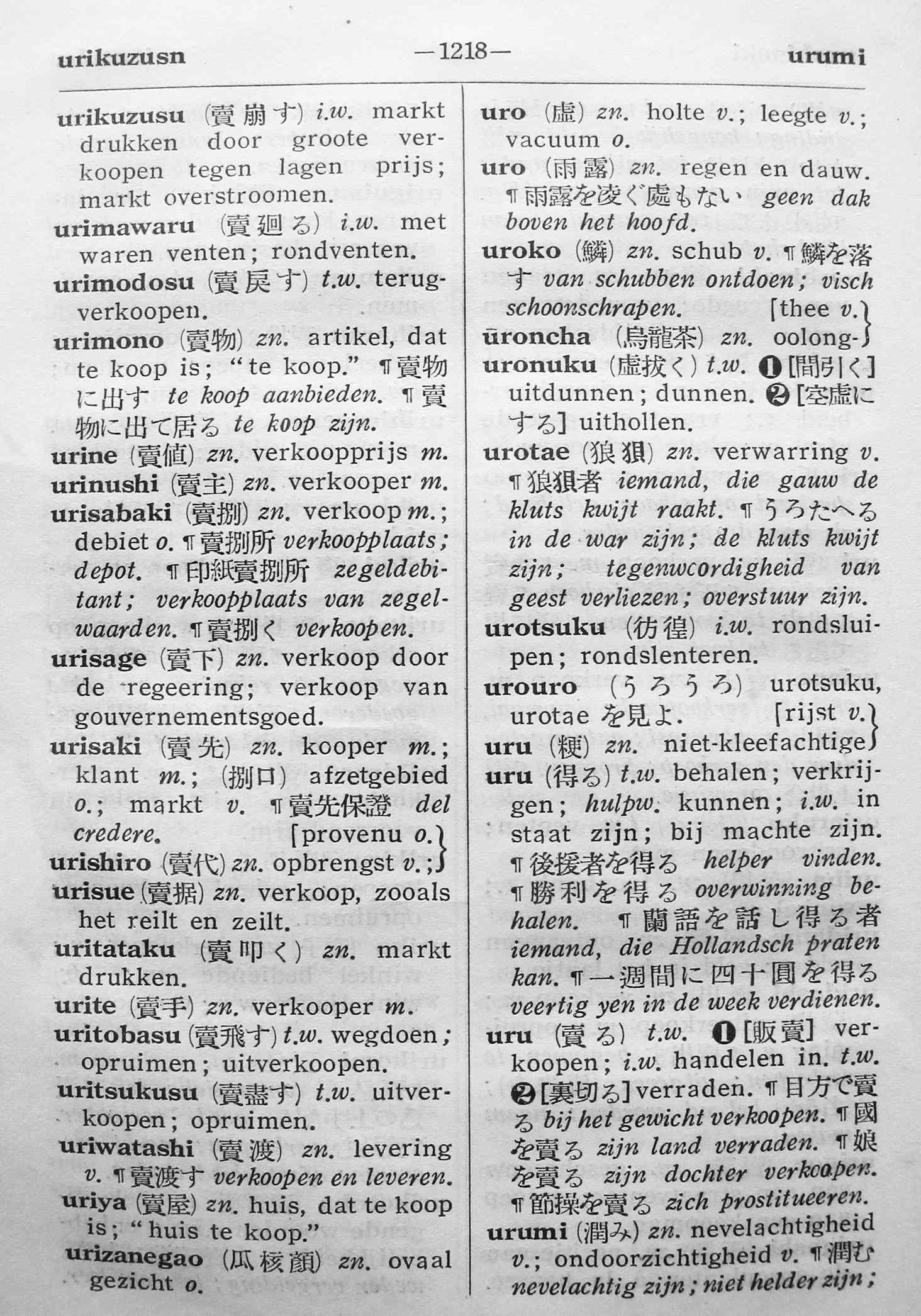 pagina 1218