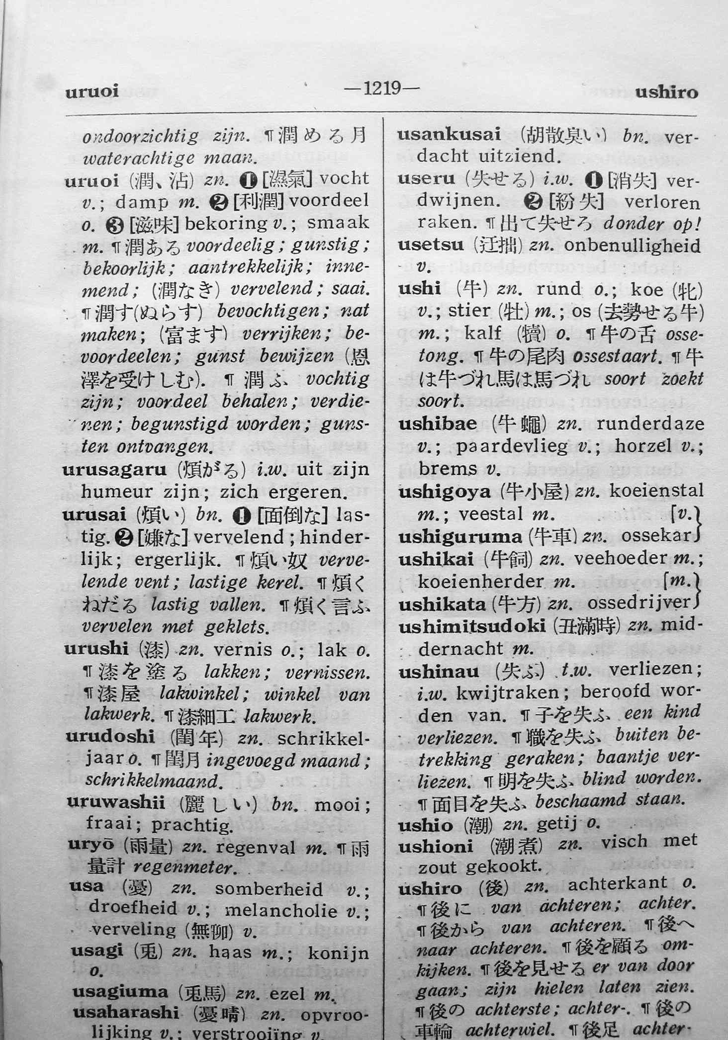 pagina 1219