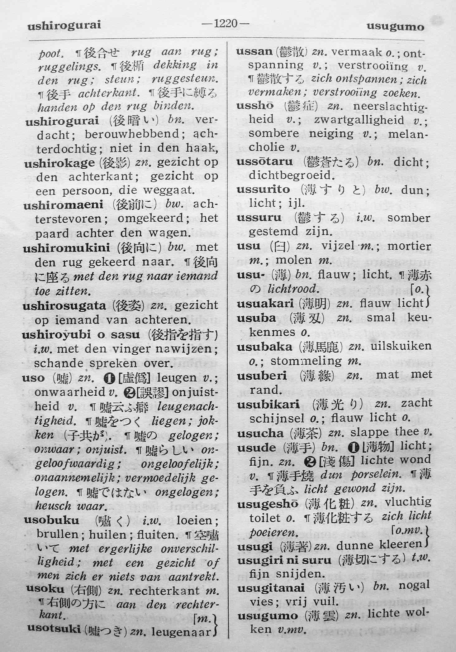 pagina 1220