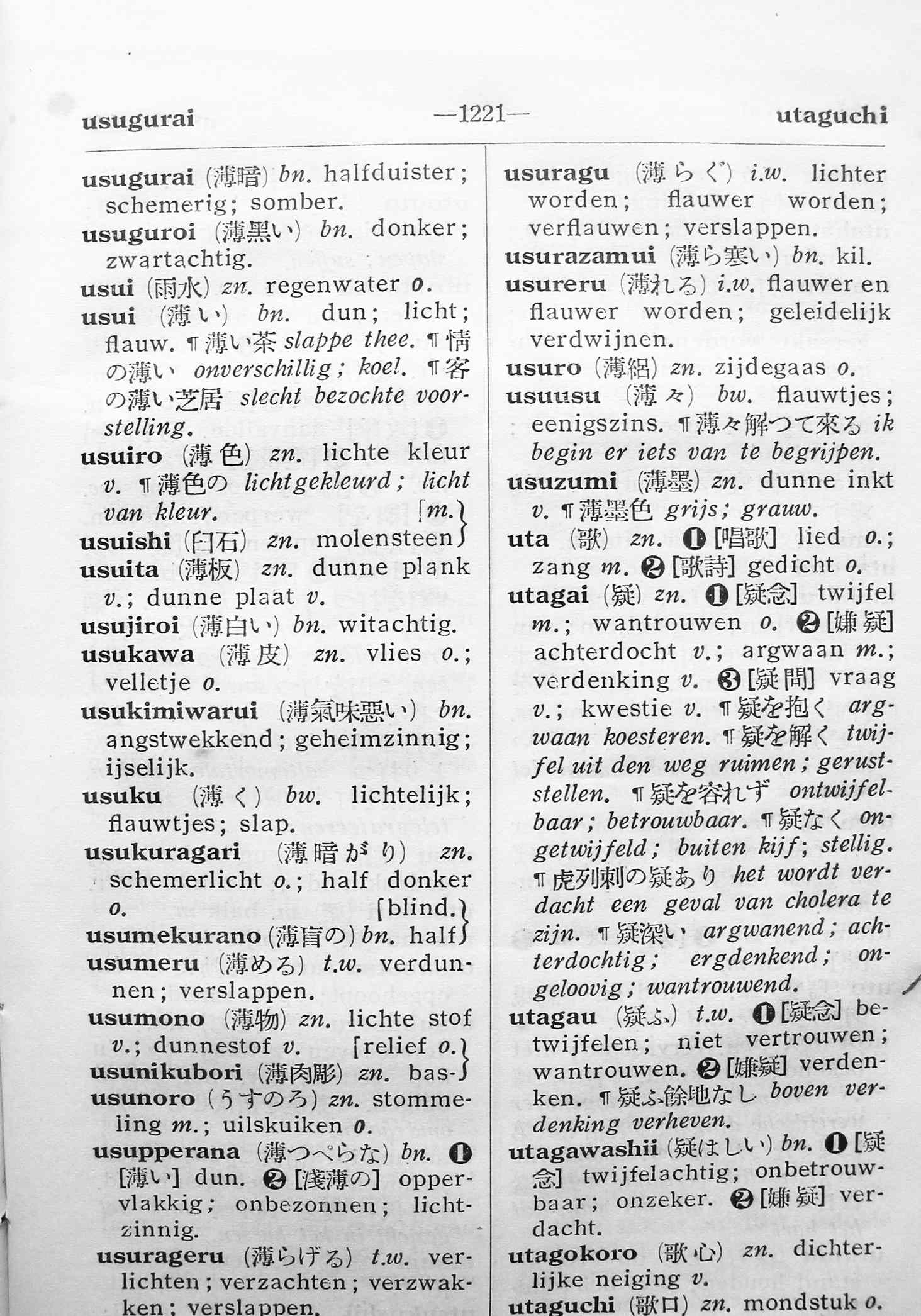pagina 1221