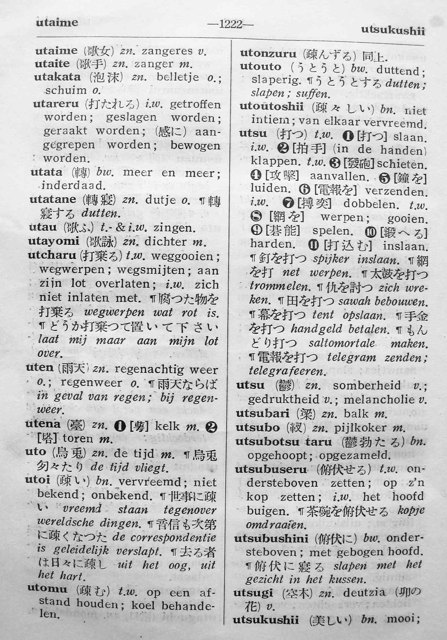 pagina 1222