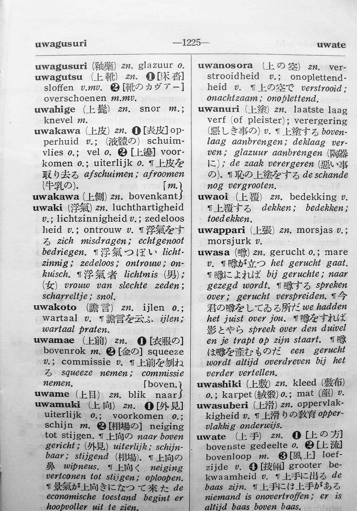 pagina 1225