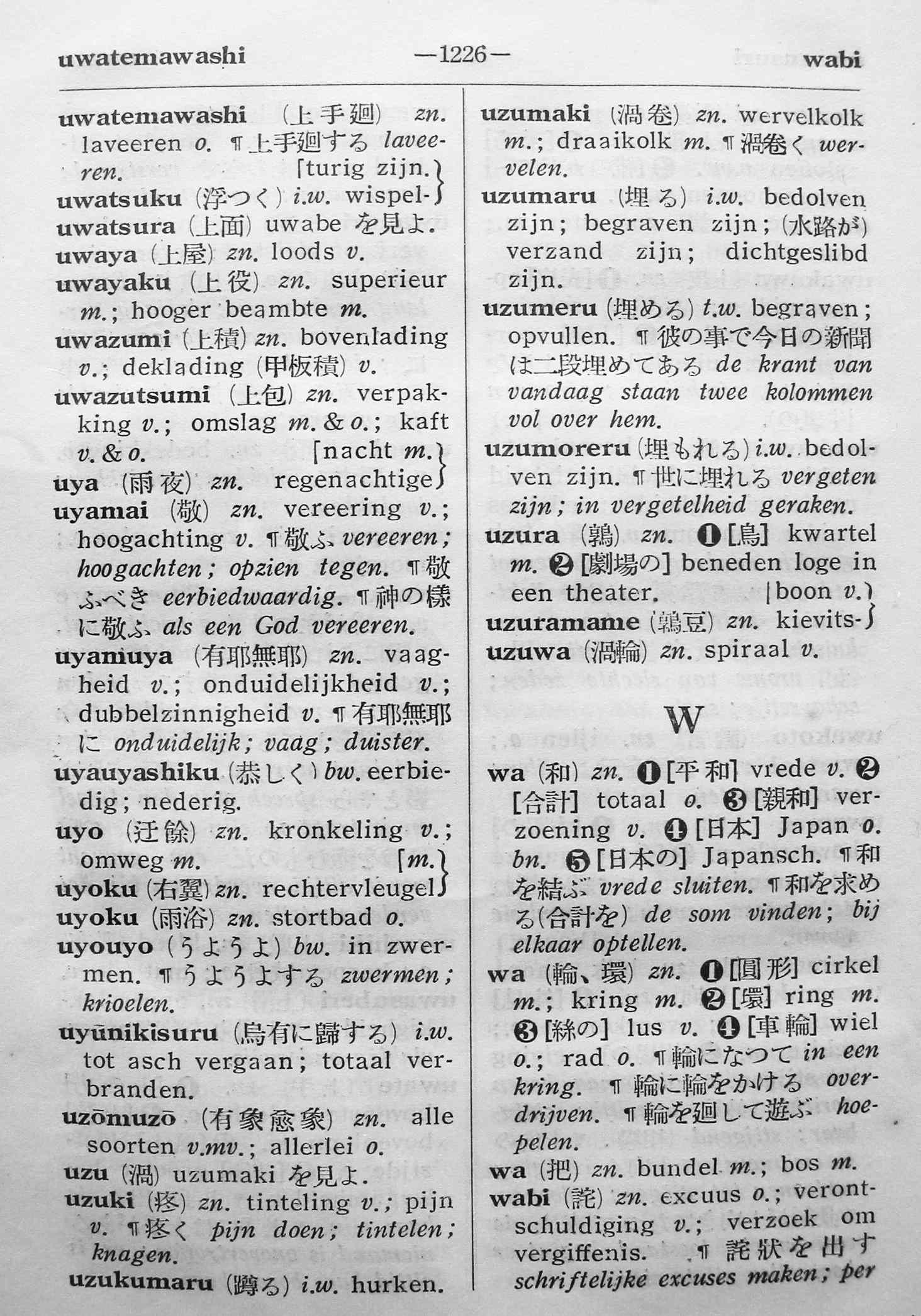 pagina 1226