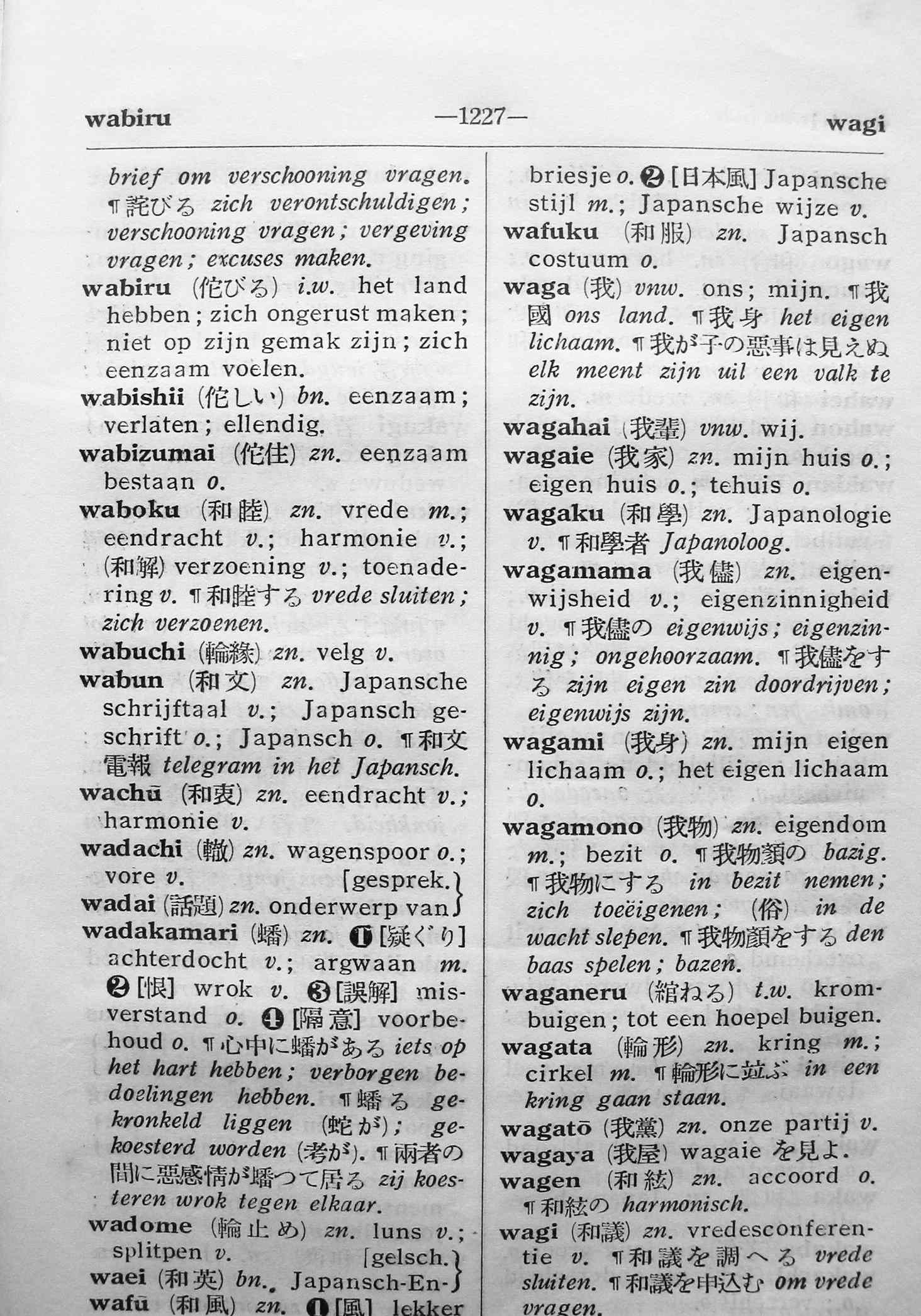 pagina 1227
