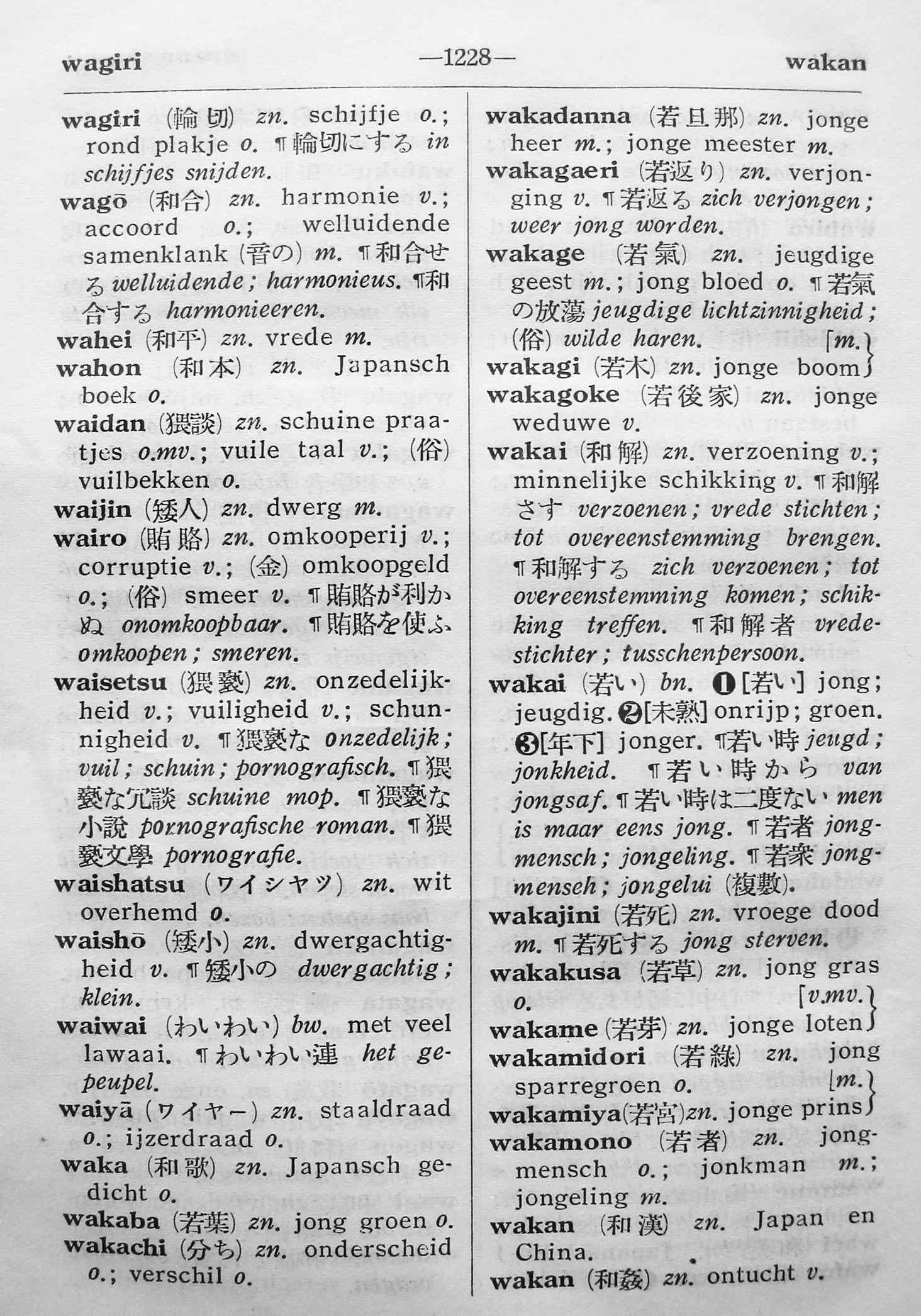 pagina 1228