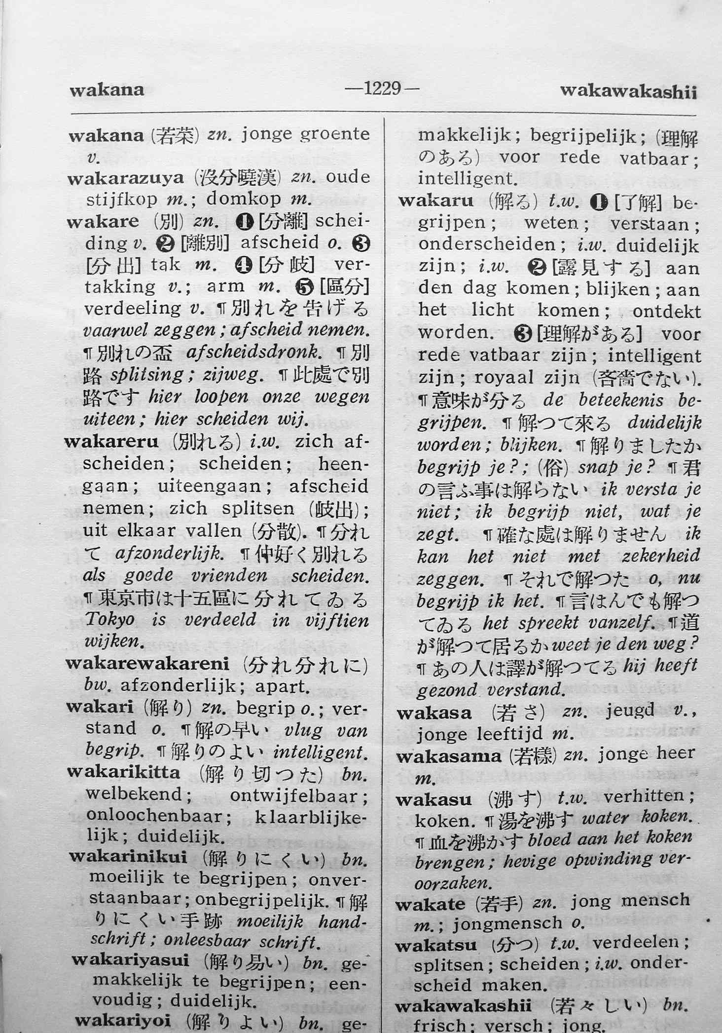 pagina 1229
