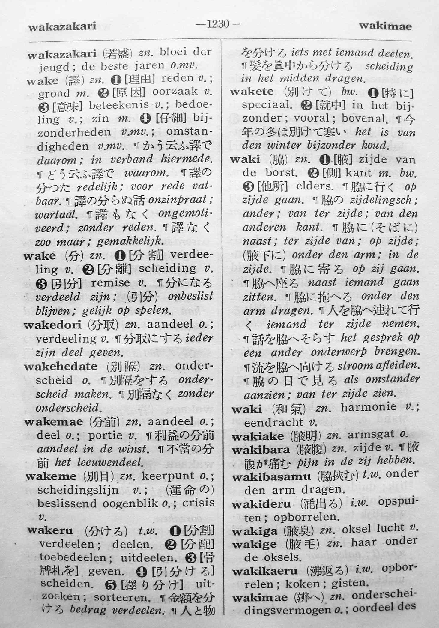 pagina 1230