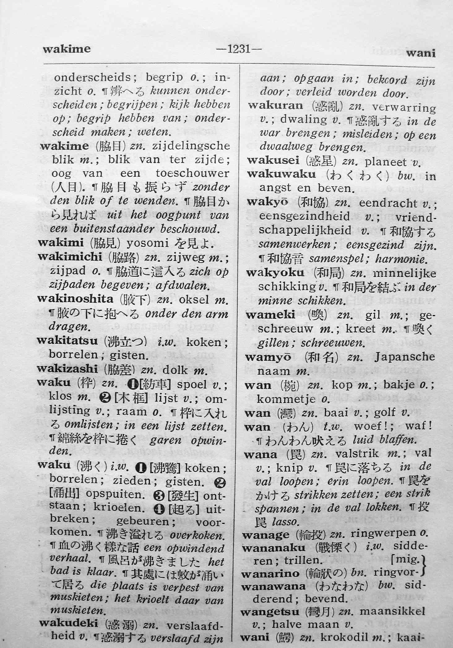 pagina 1231