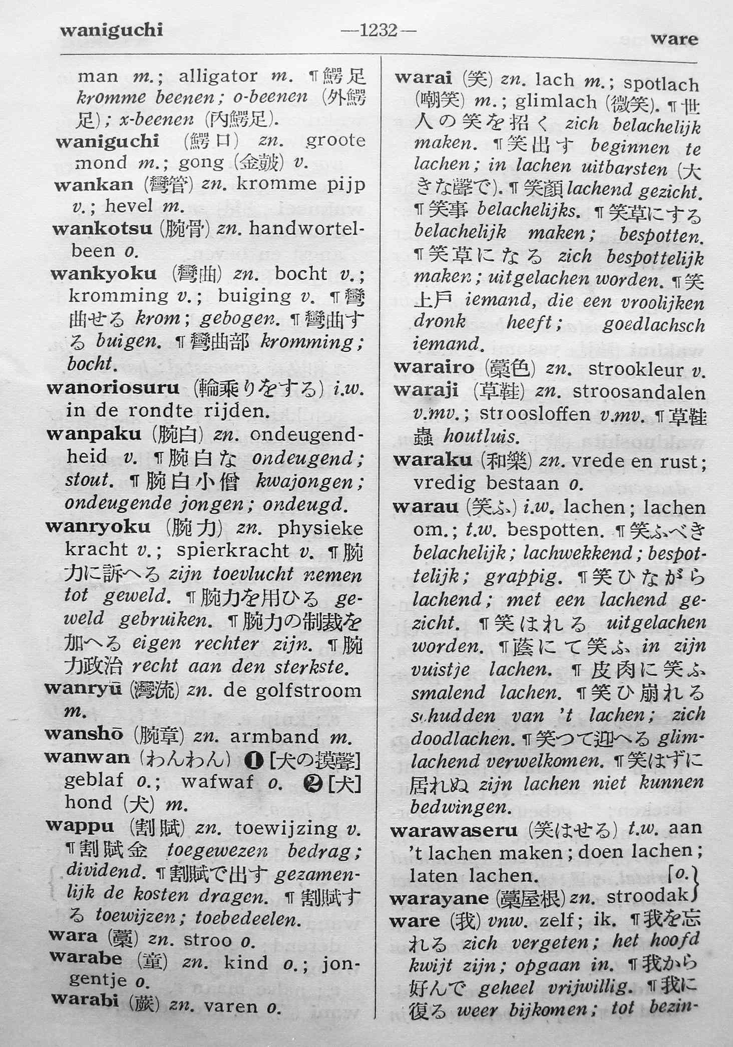 pagina 1232