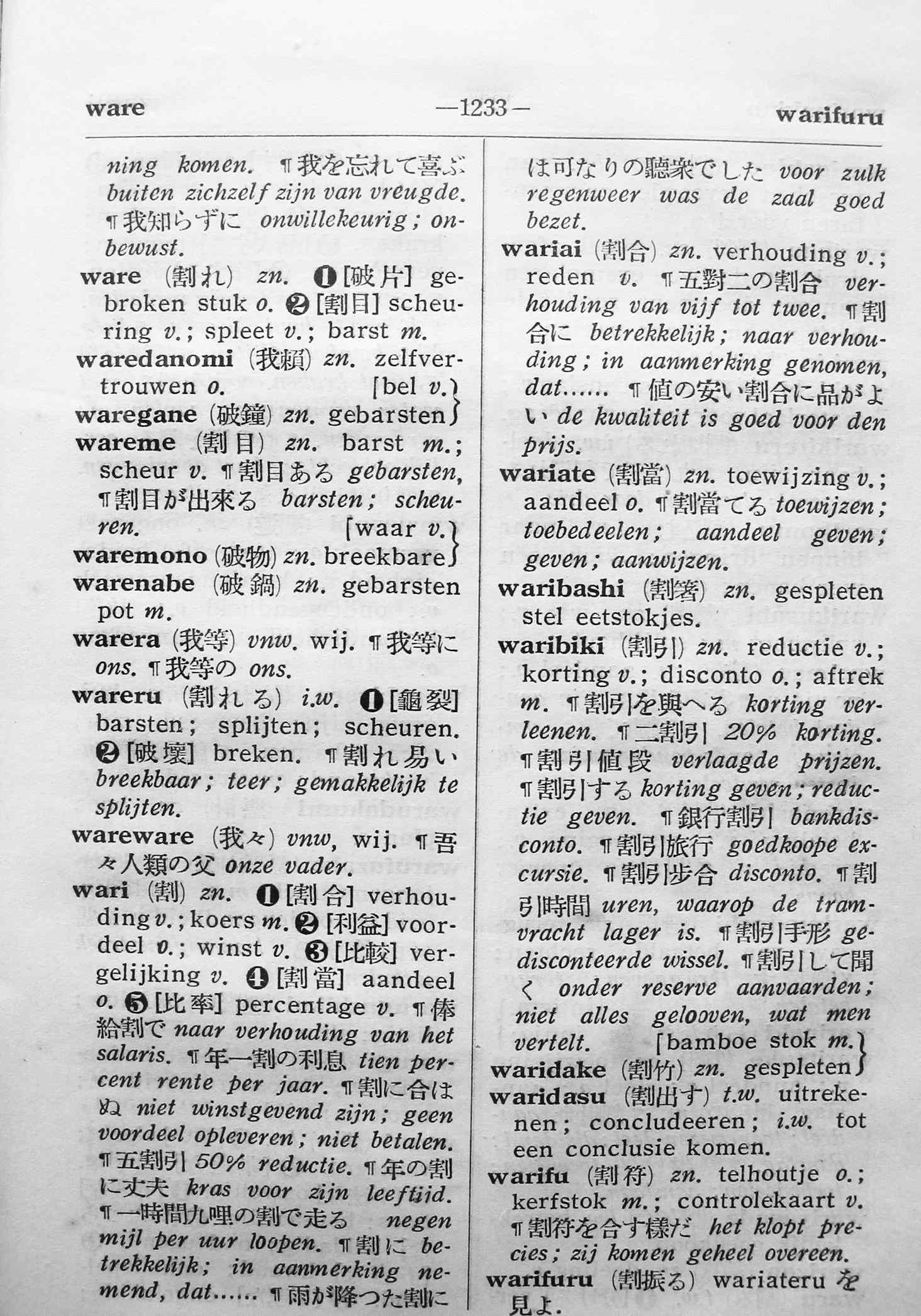 pagina 1233