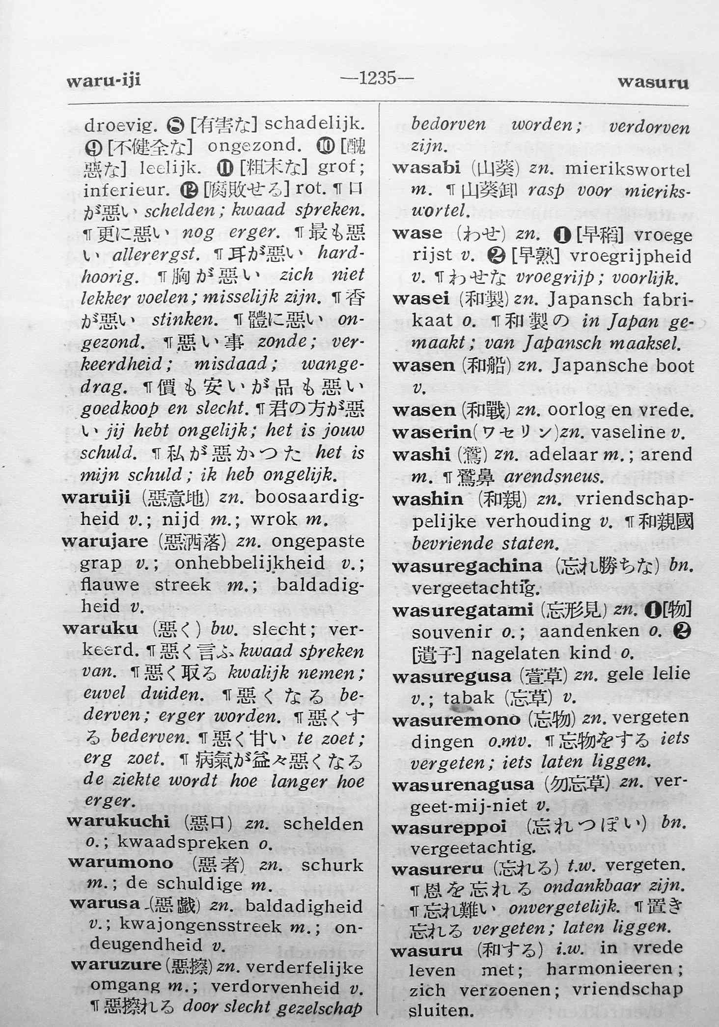 pagina 1235