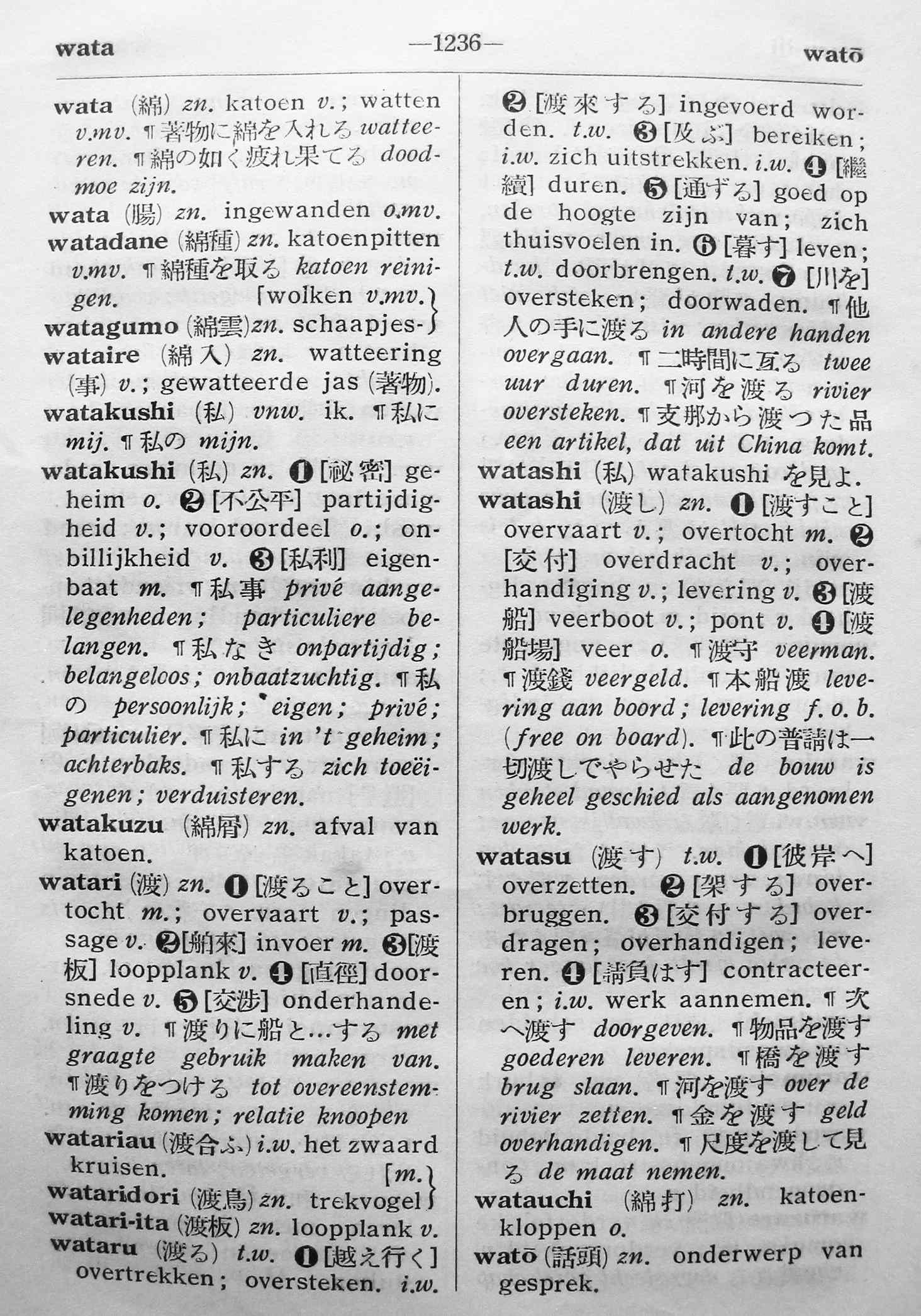 pagina 1236