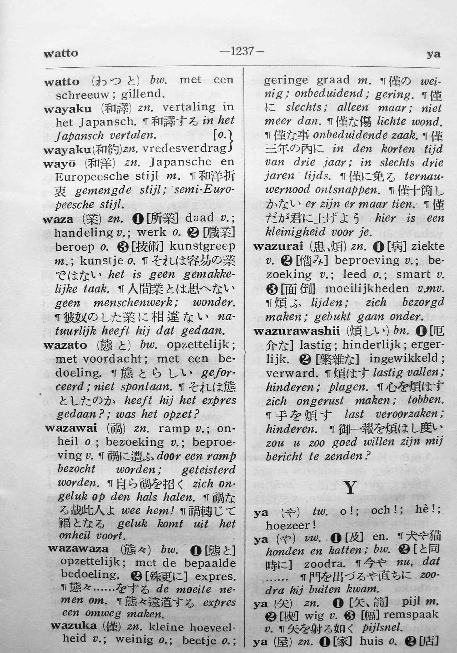 pagina 1237
