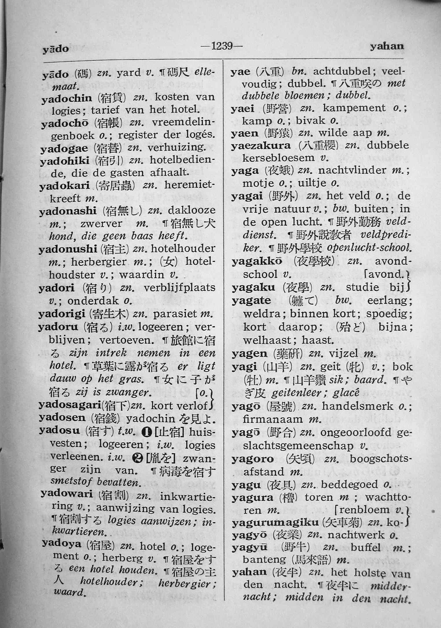 pagina 1239