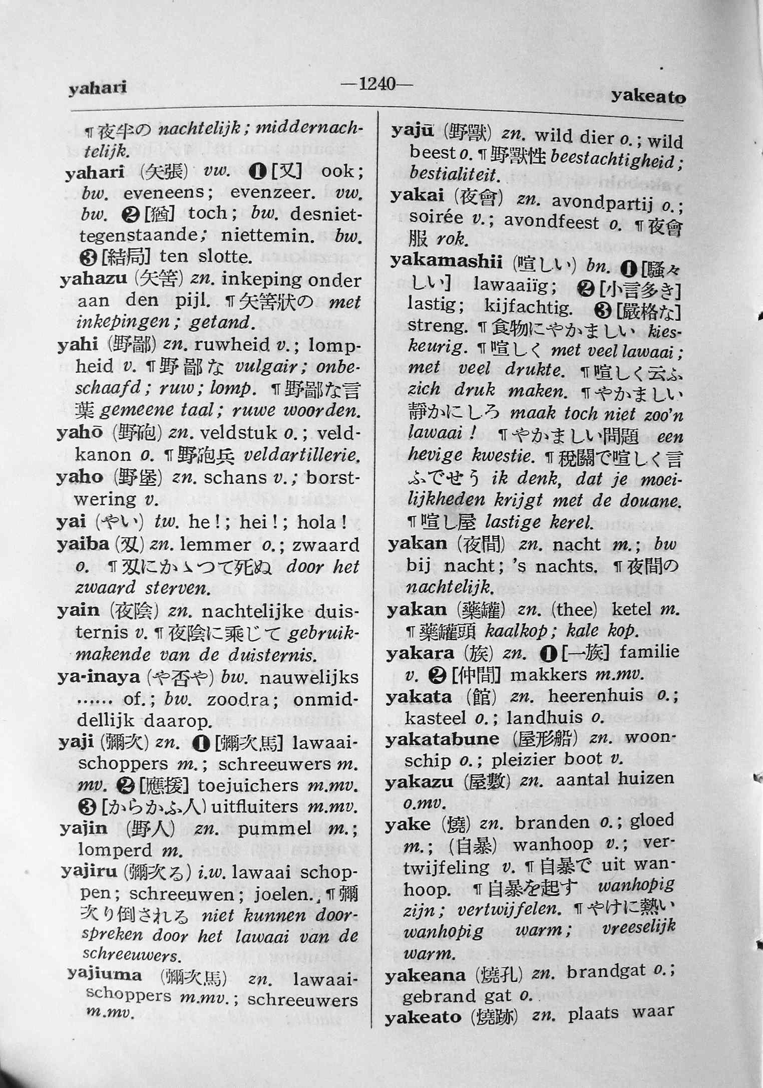 pagina 1240