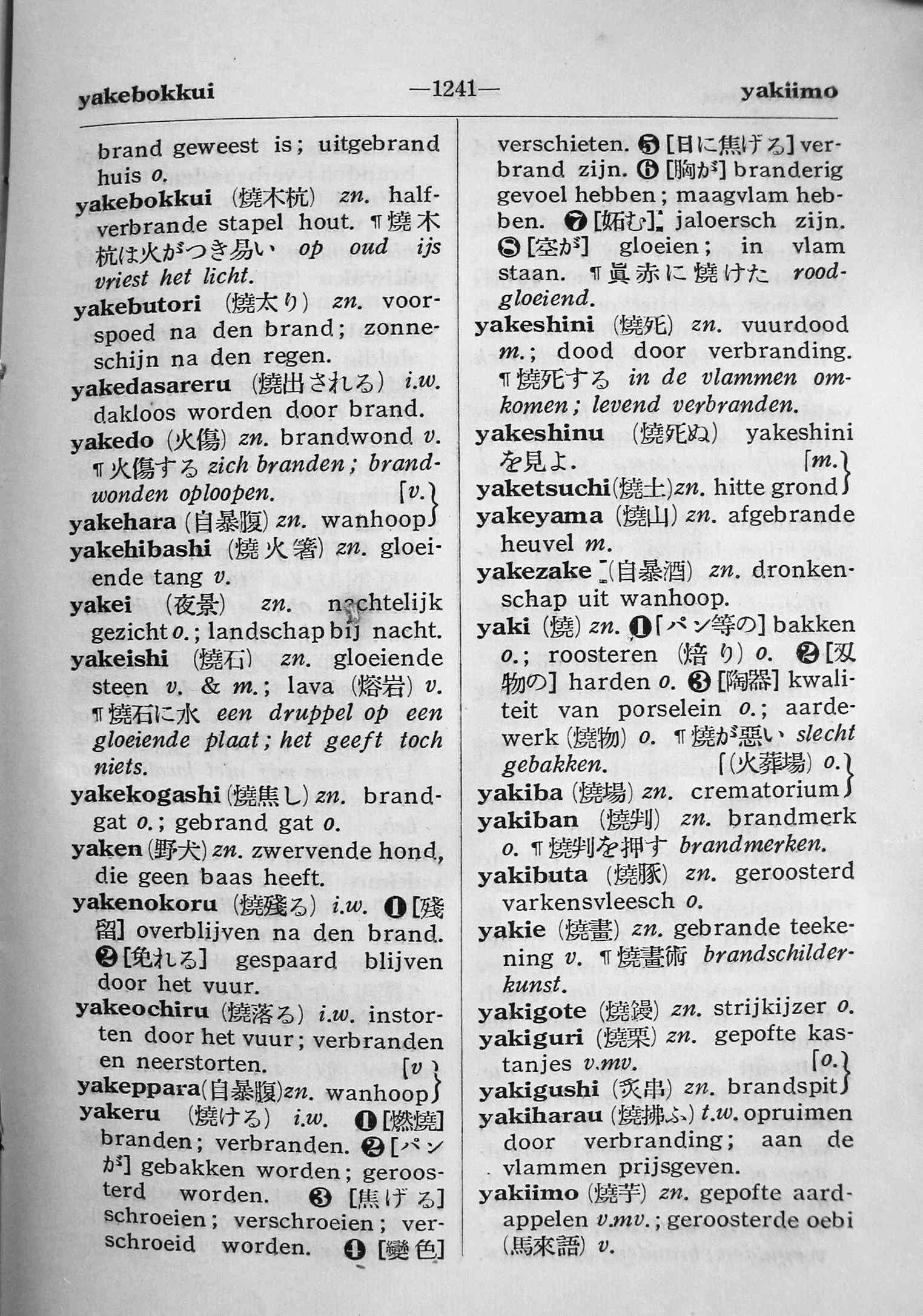 pagina 1241