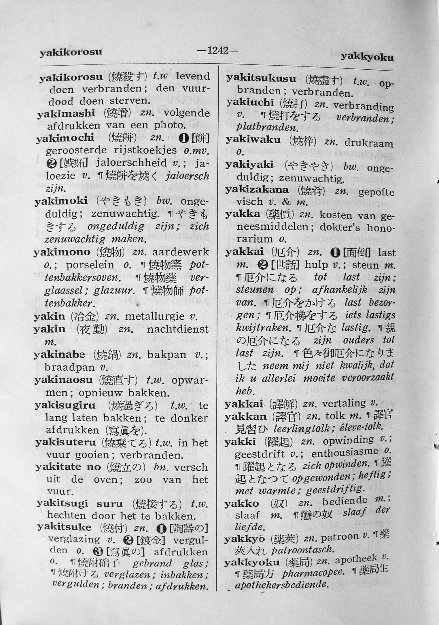 pagina 1242