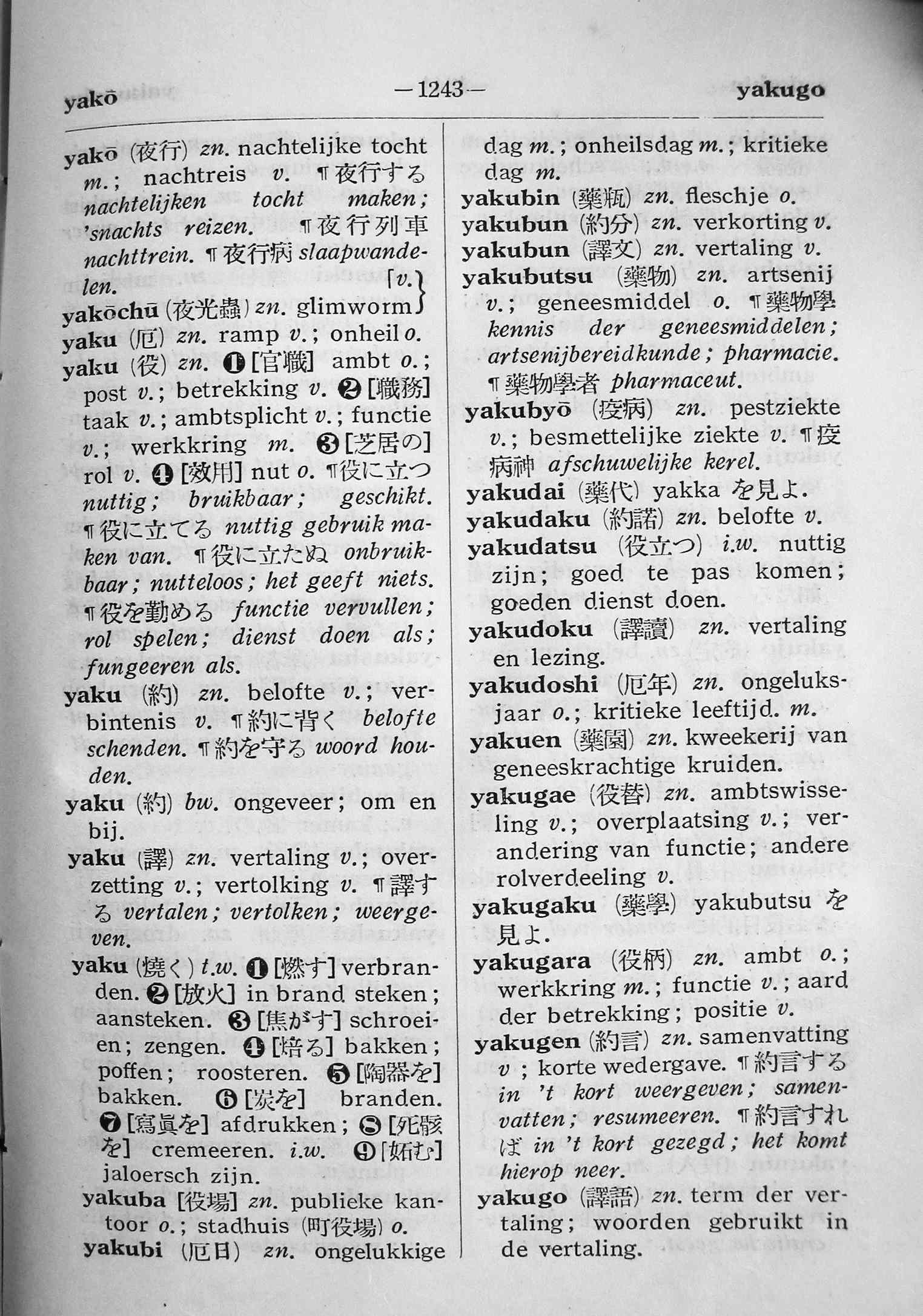 pagina 1243