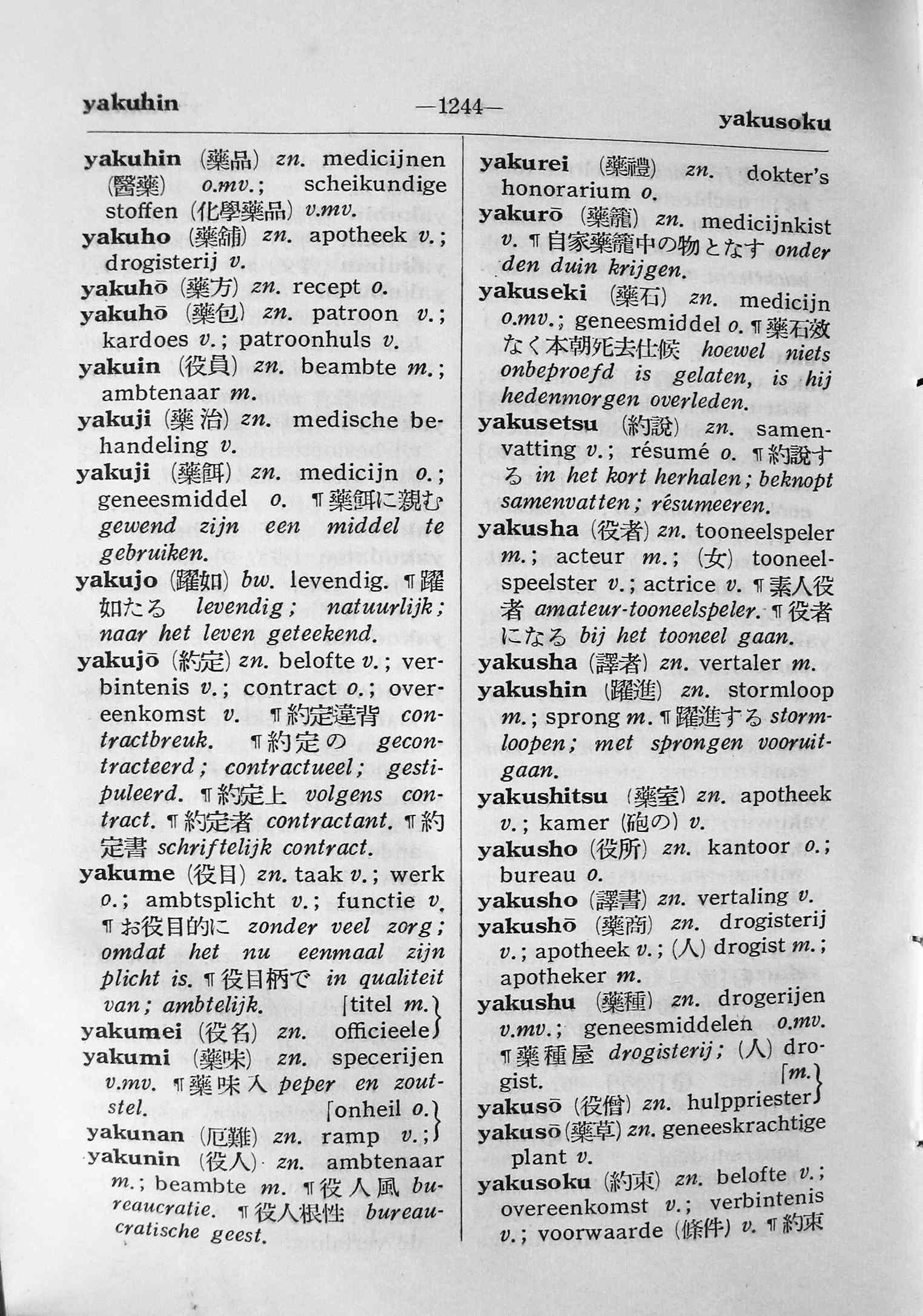 pagina 1244