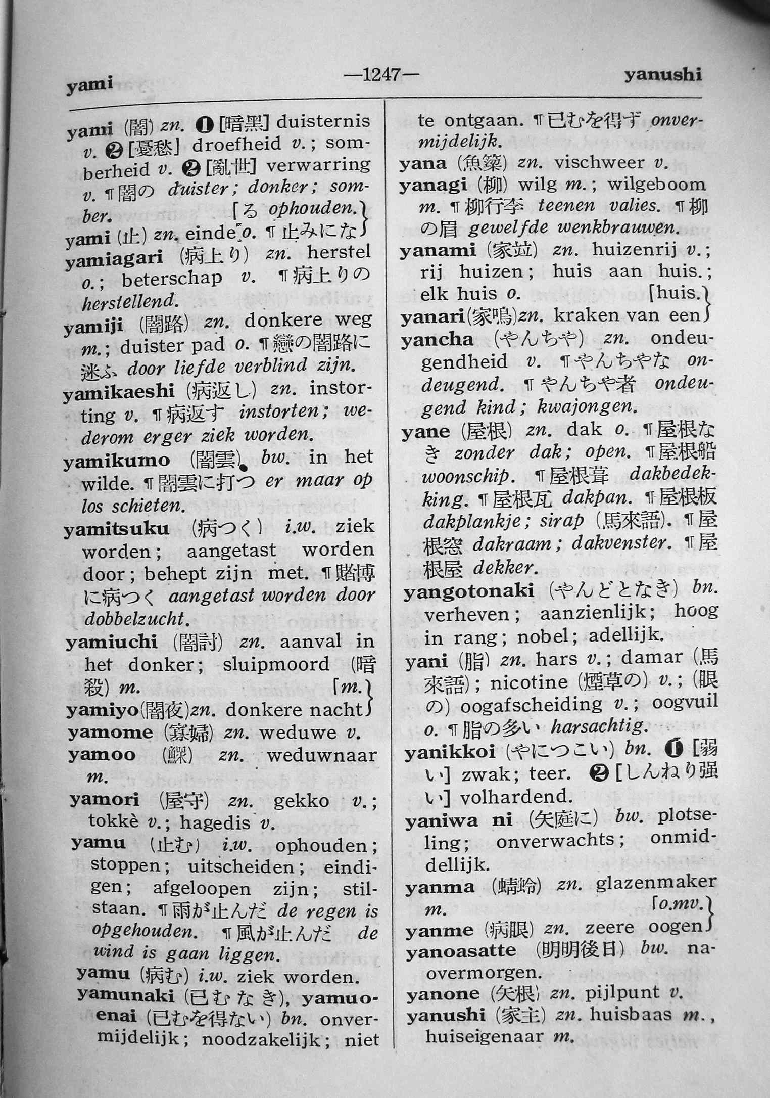 pagina 1247