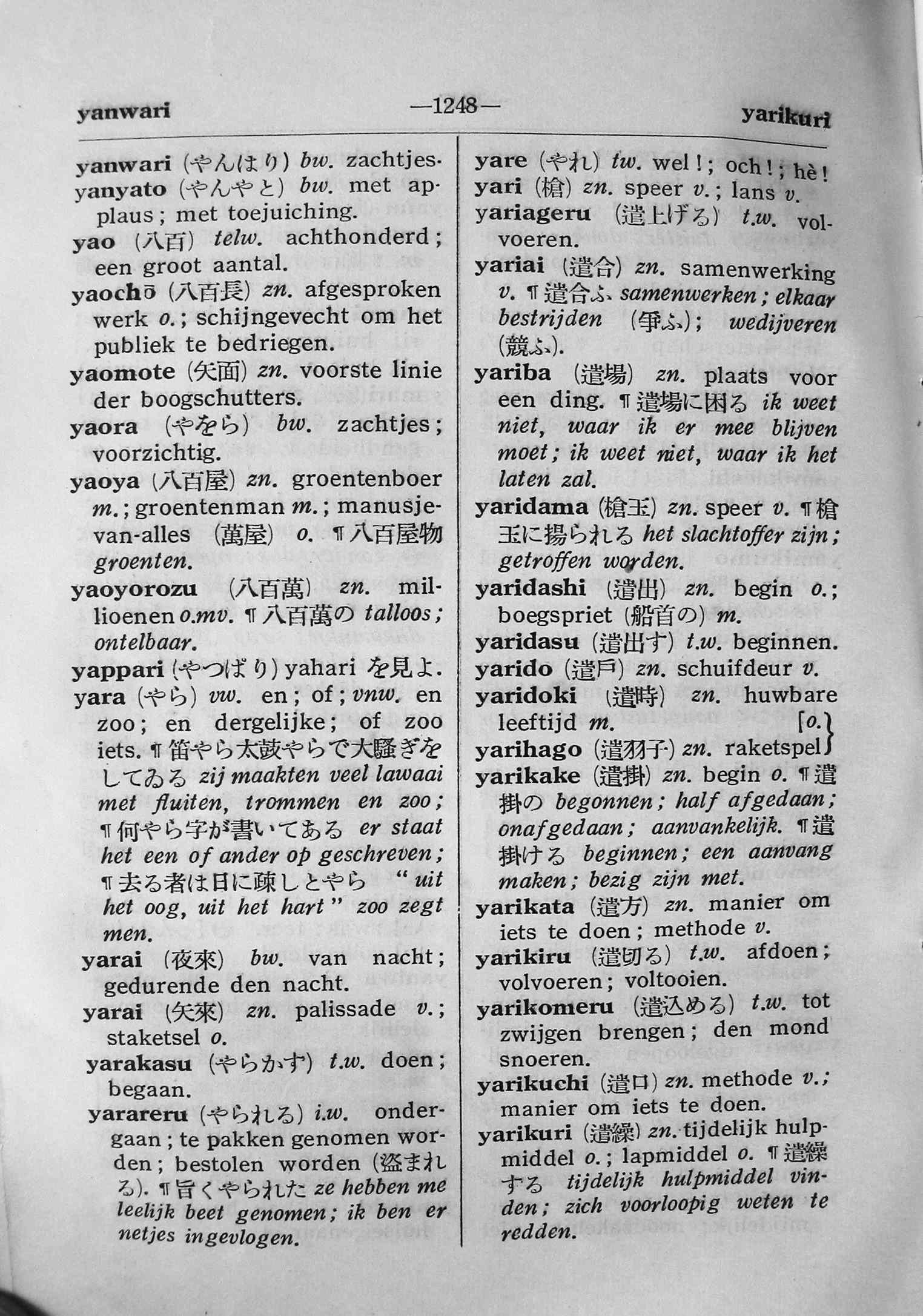 pagina 1248
