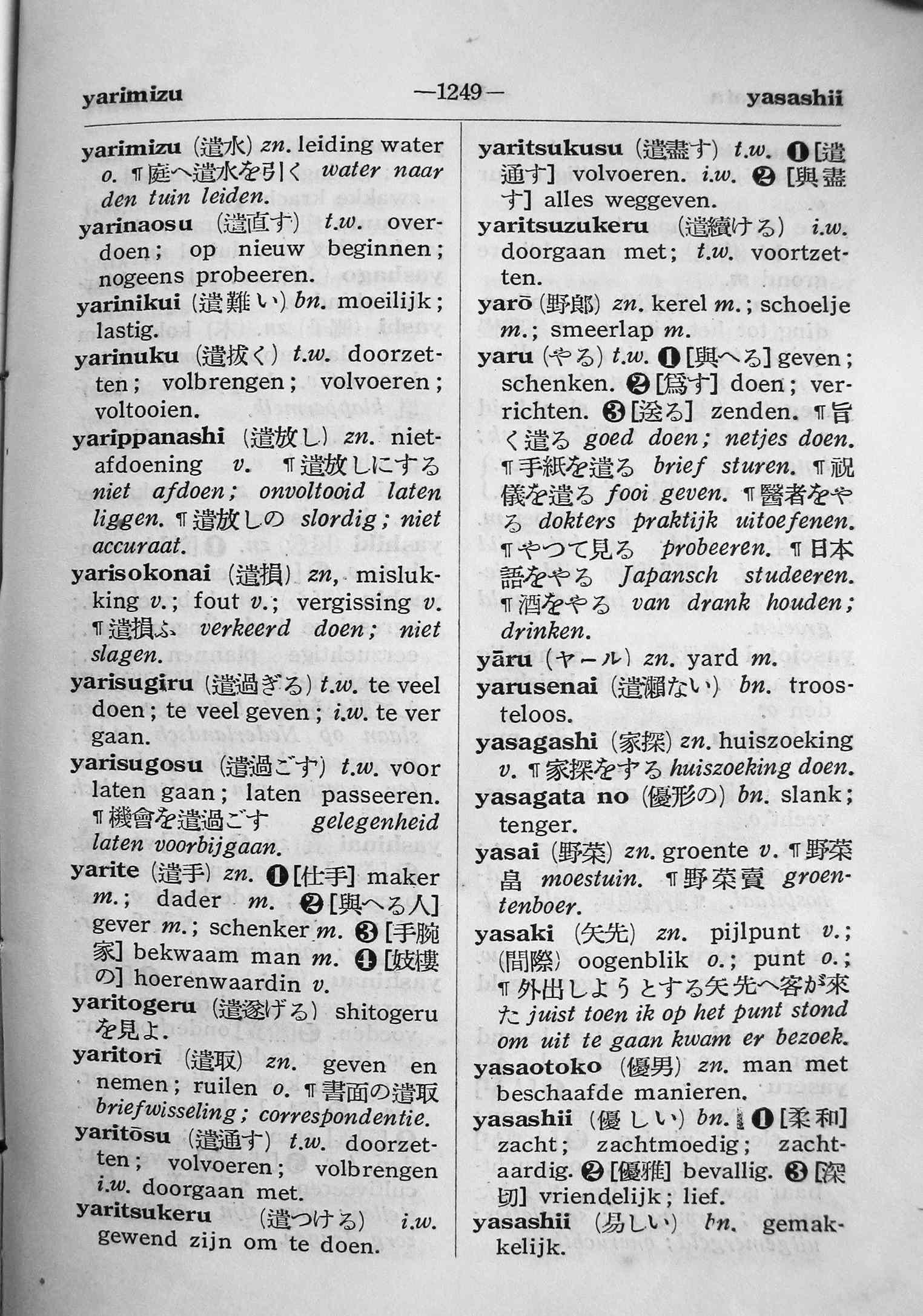 pagina 1249