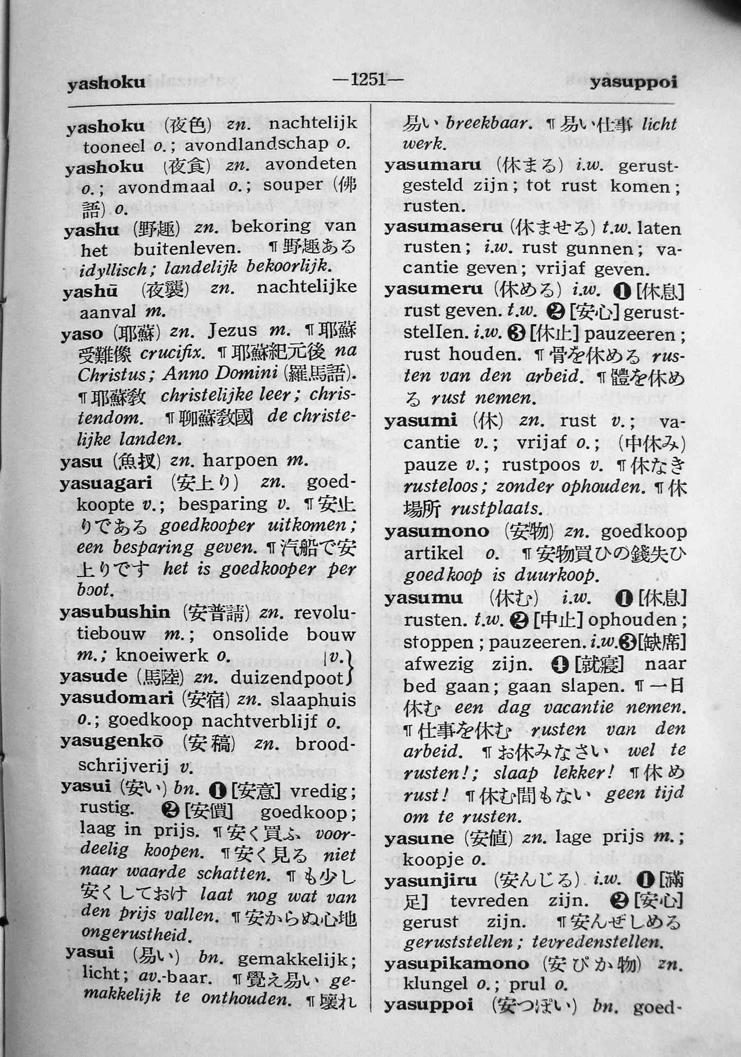 pagina 1251