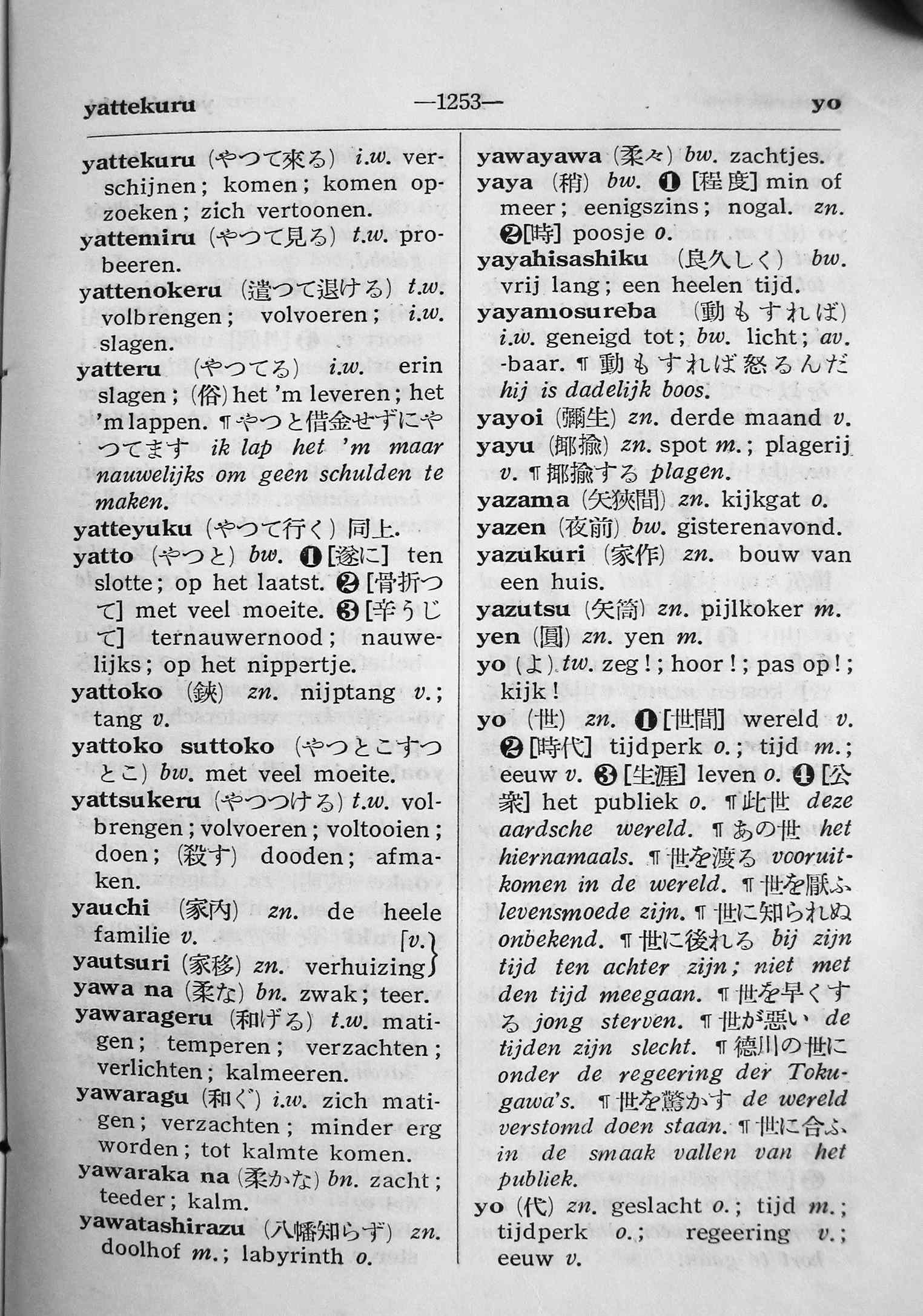 pagina 1253