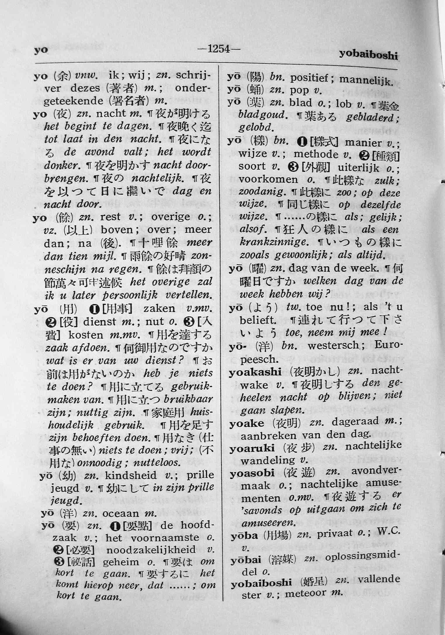 pagina 1254