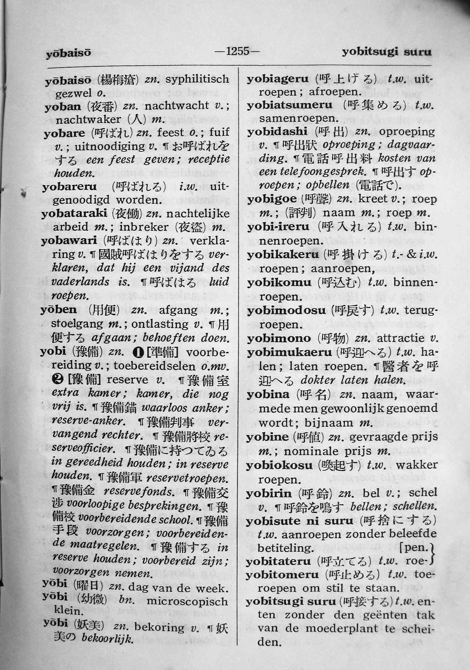 pagina 1255