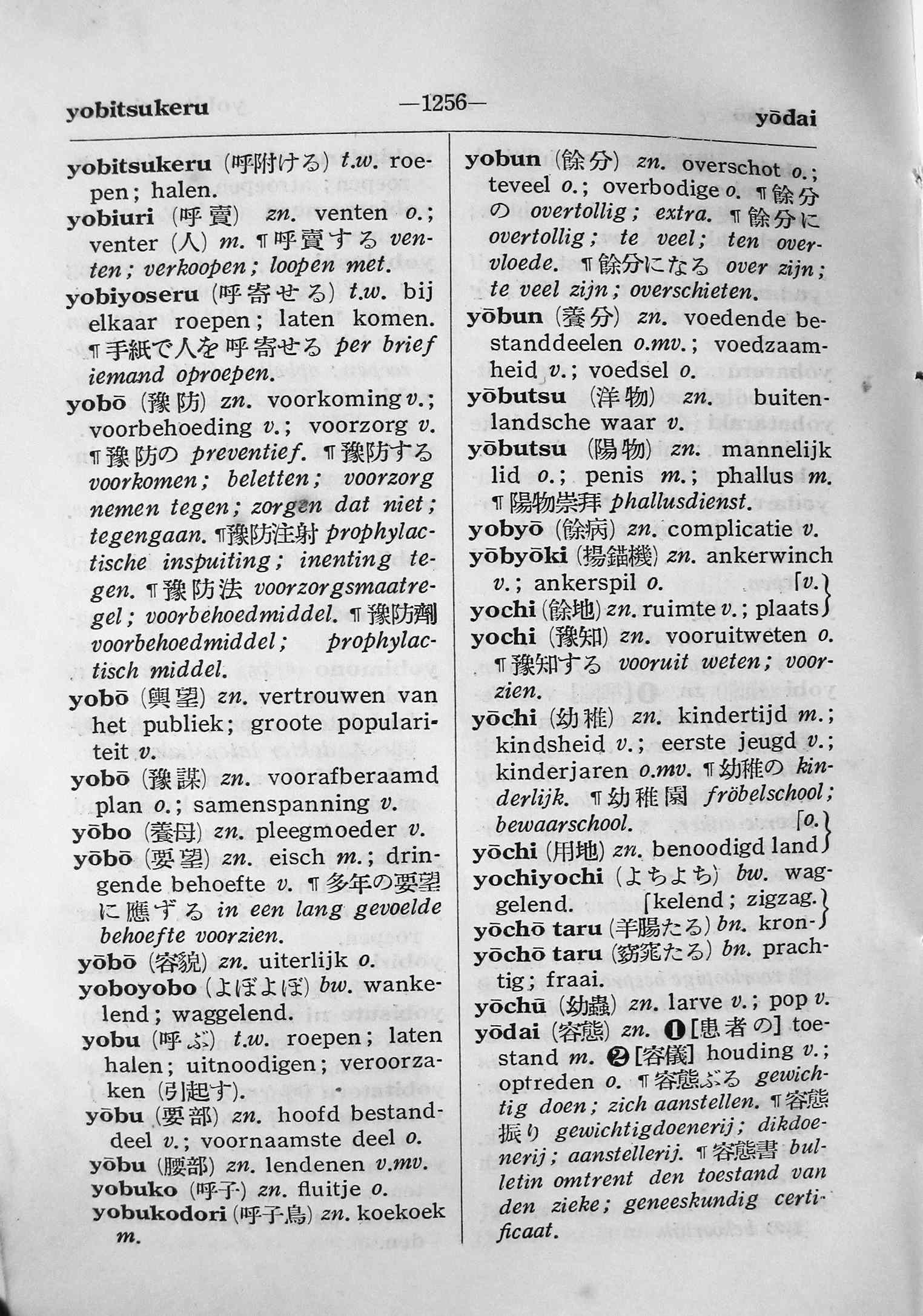 pagina 1256