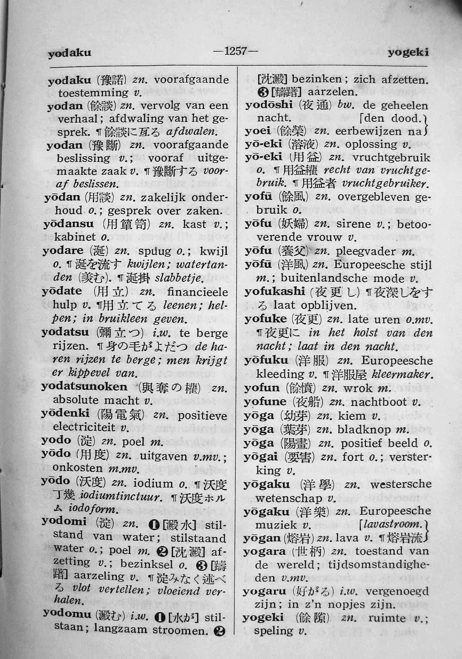 pagina 1257