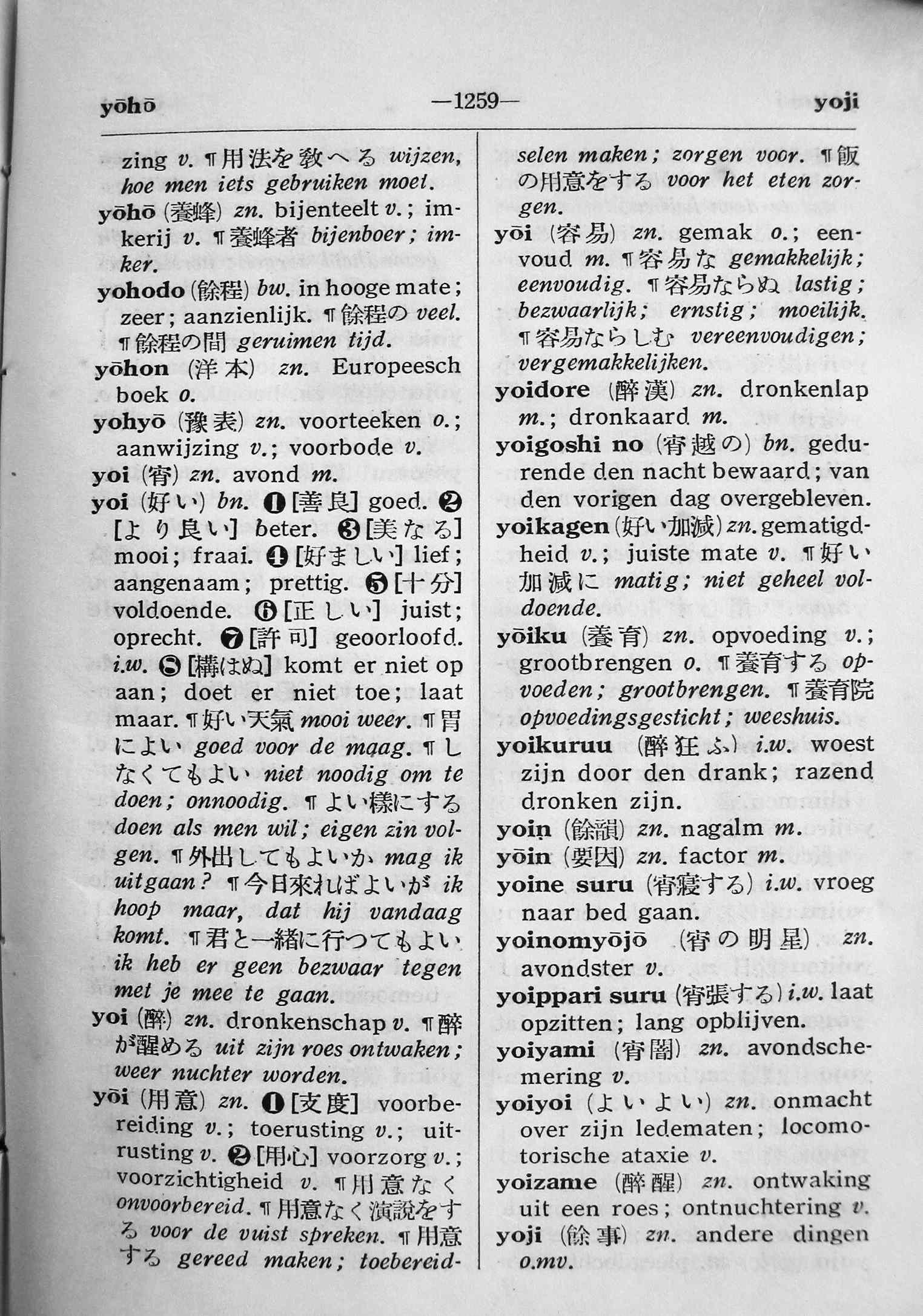 pagina 1259