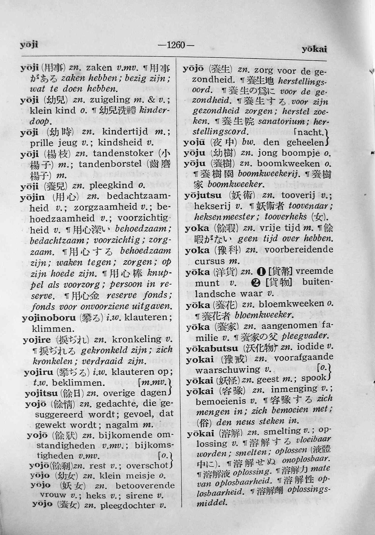 pagina 1260