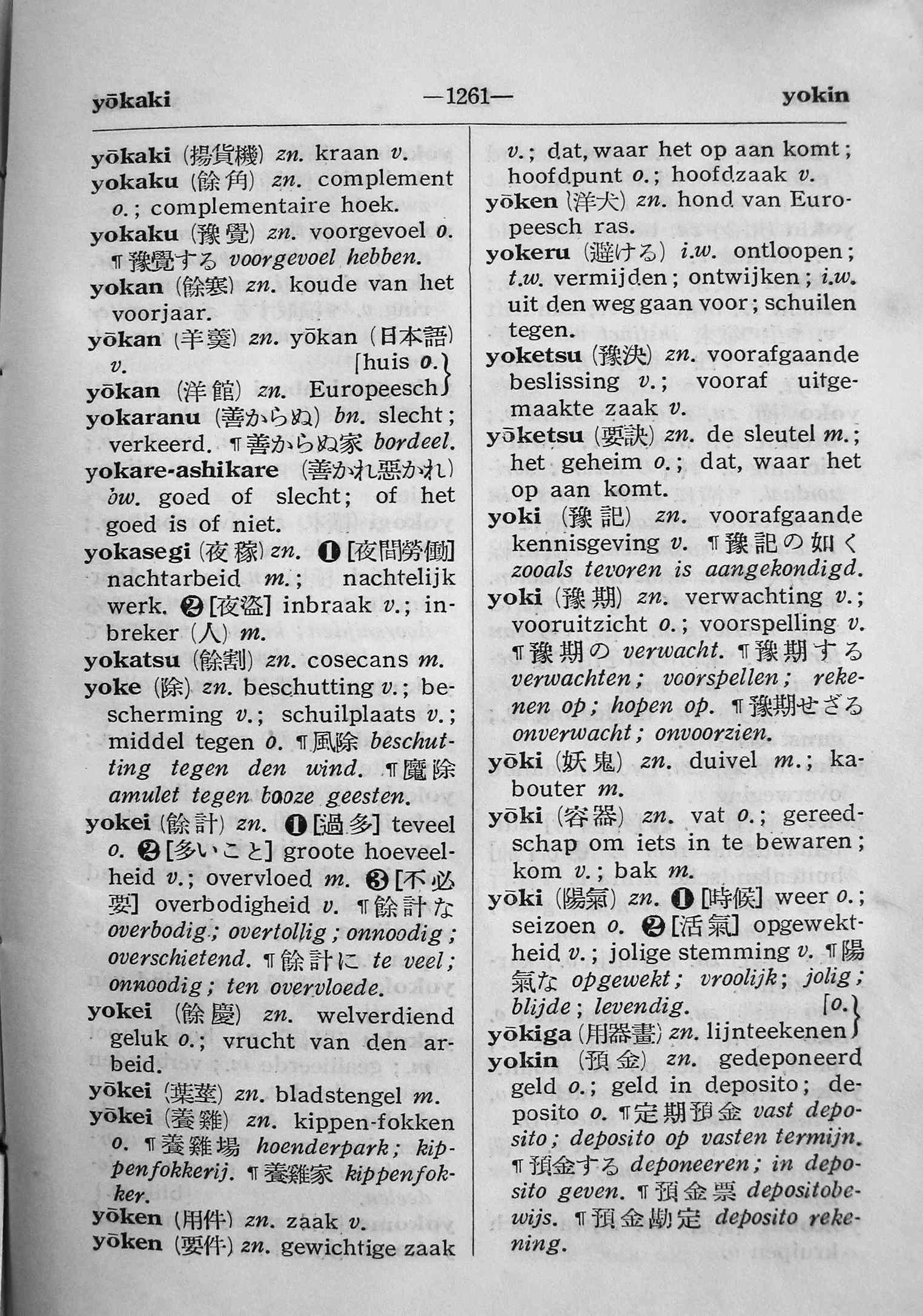 pagina 1261